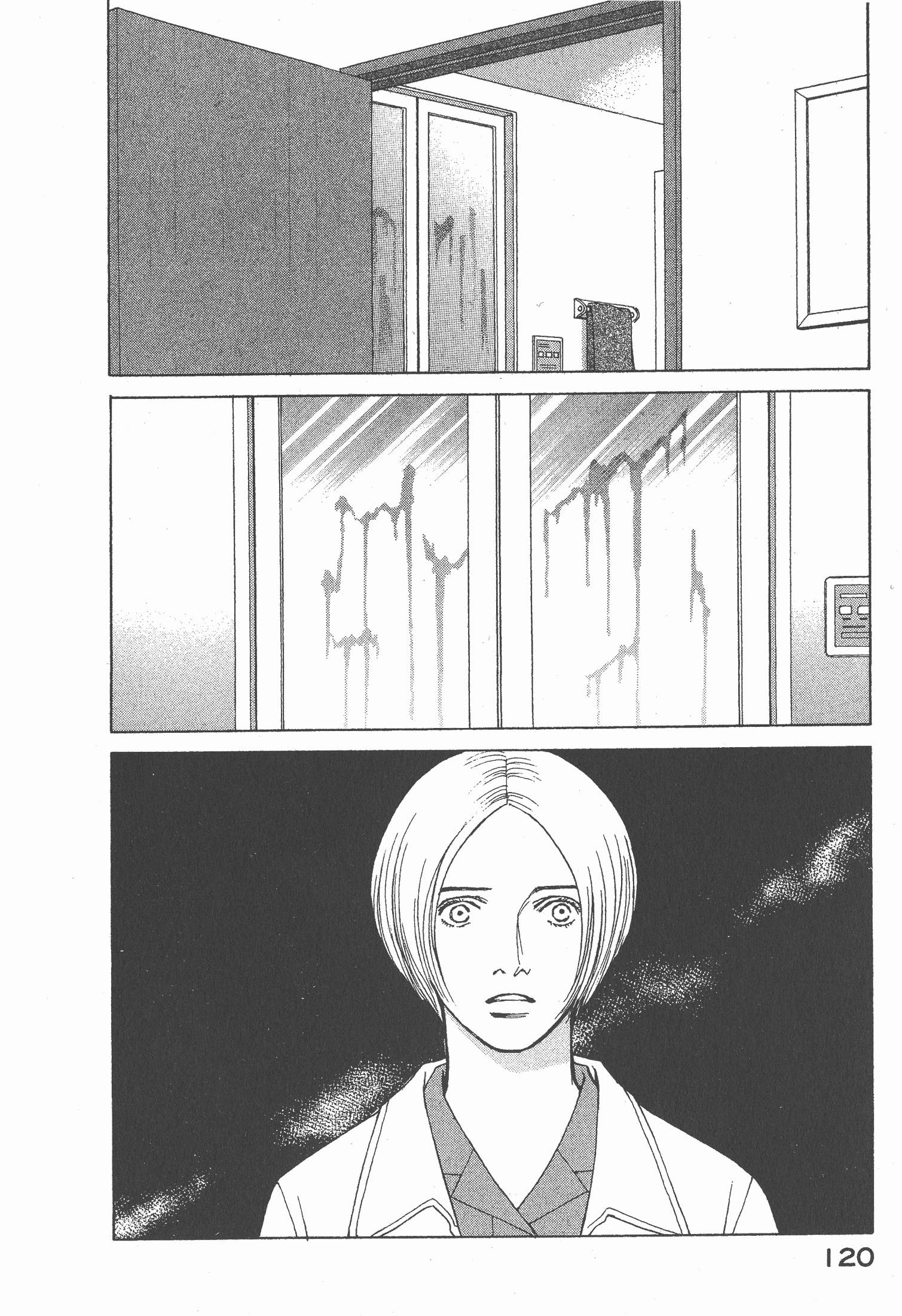 Page 121