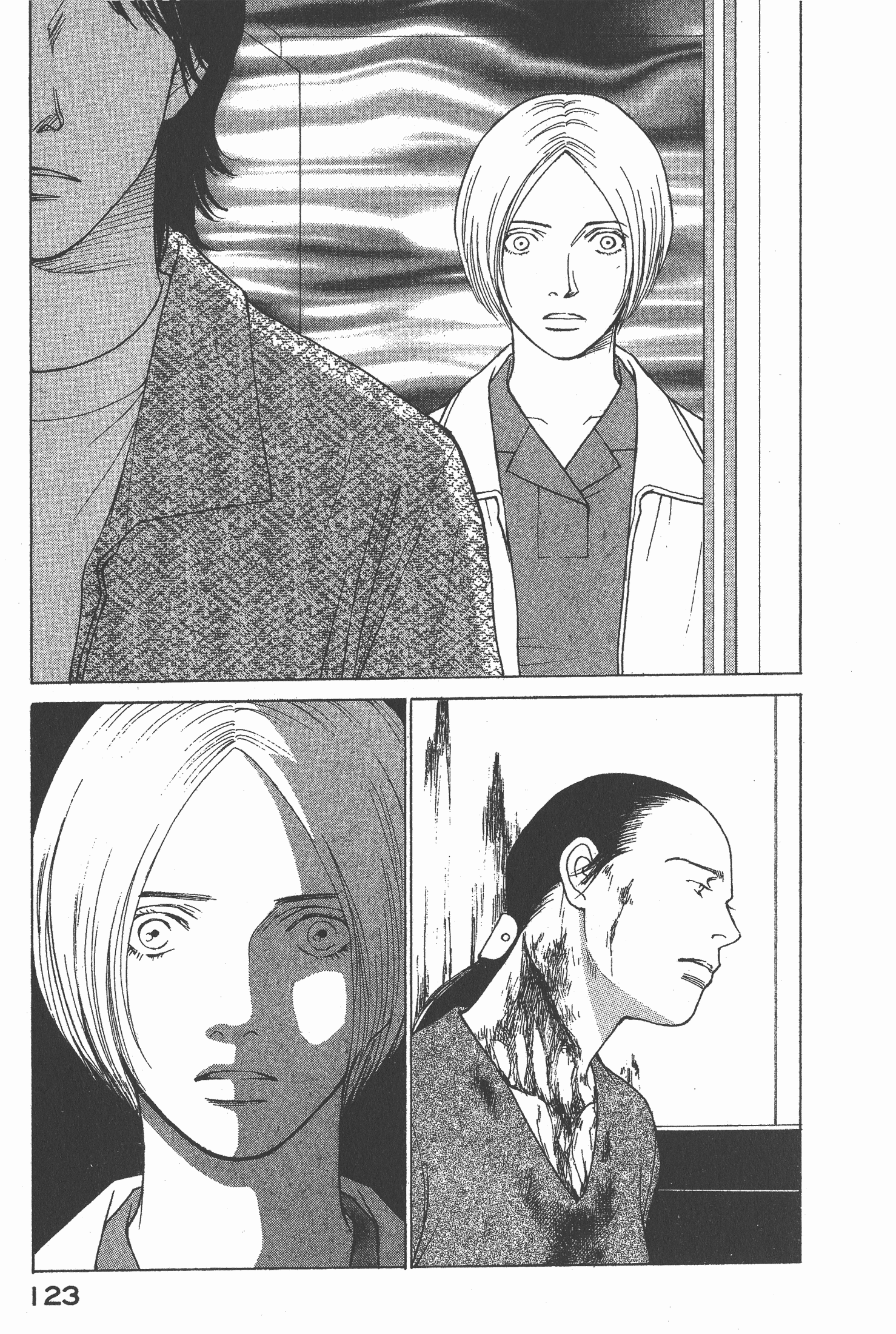 Page 124
