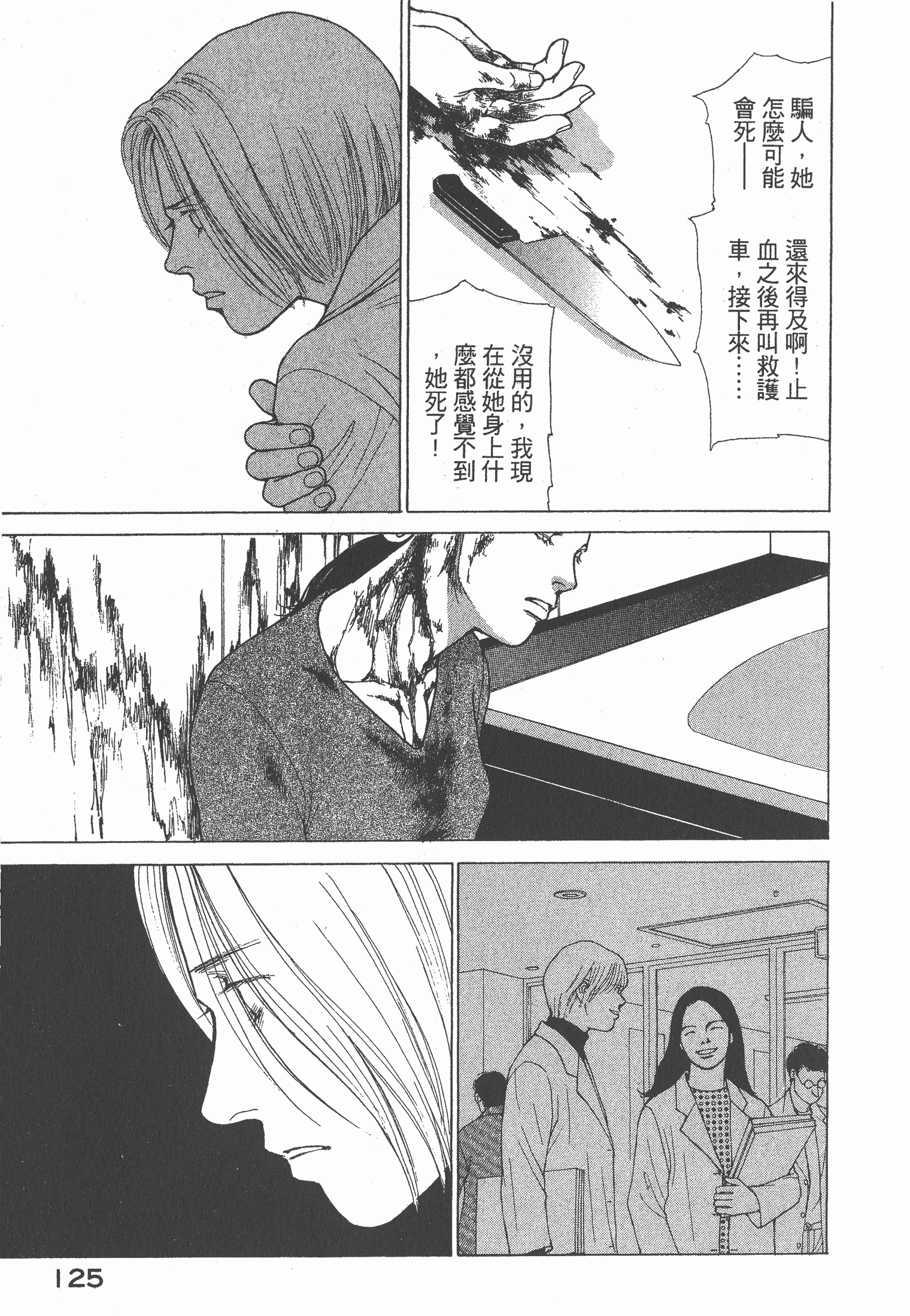 Page 126