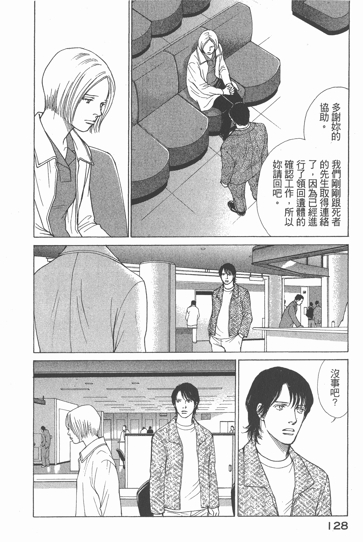 Page 129