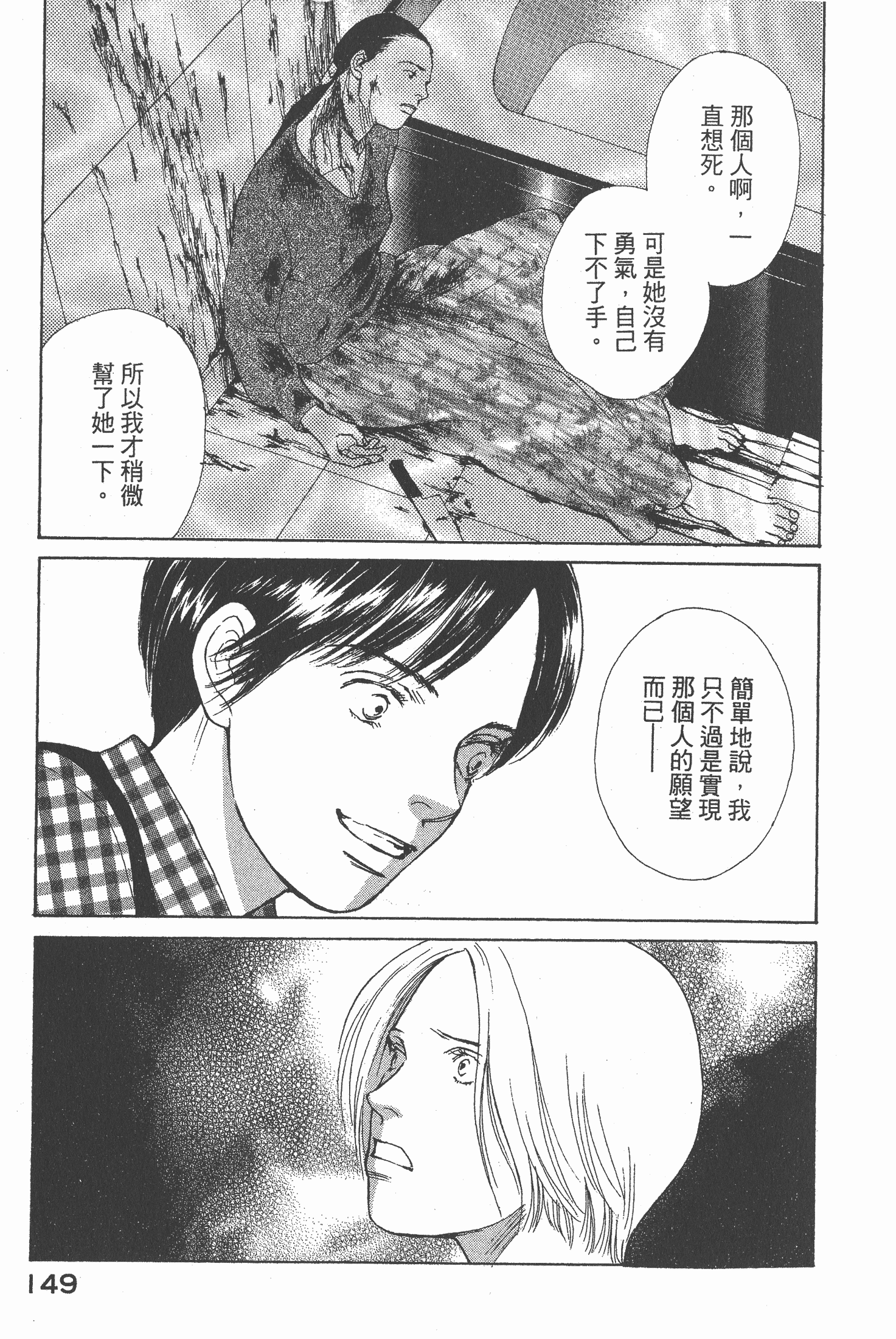 Page 150