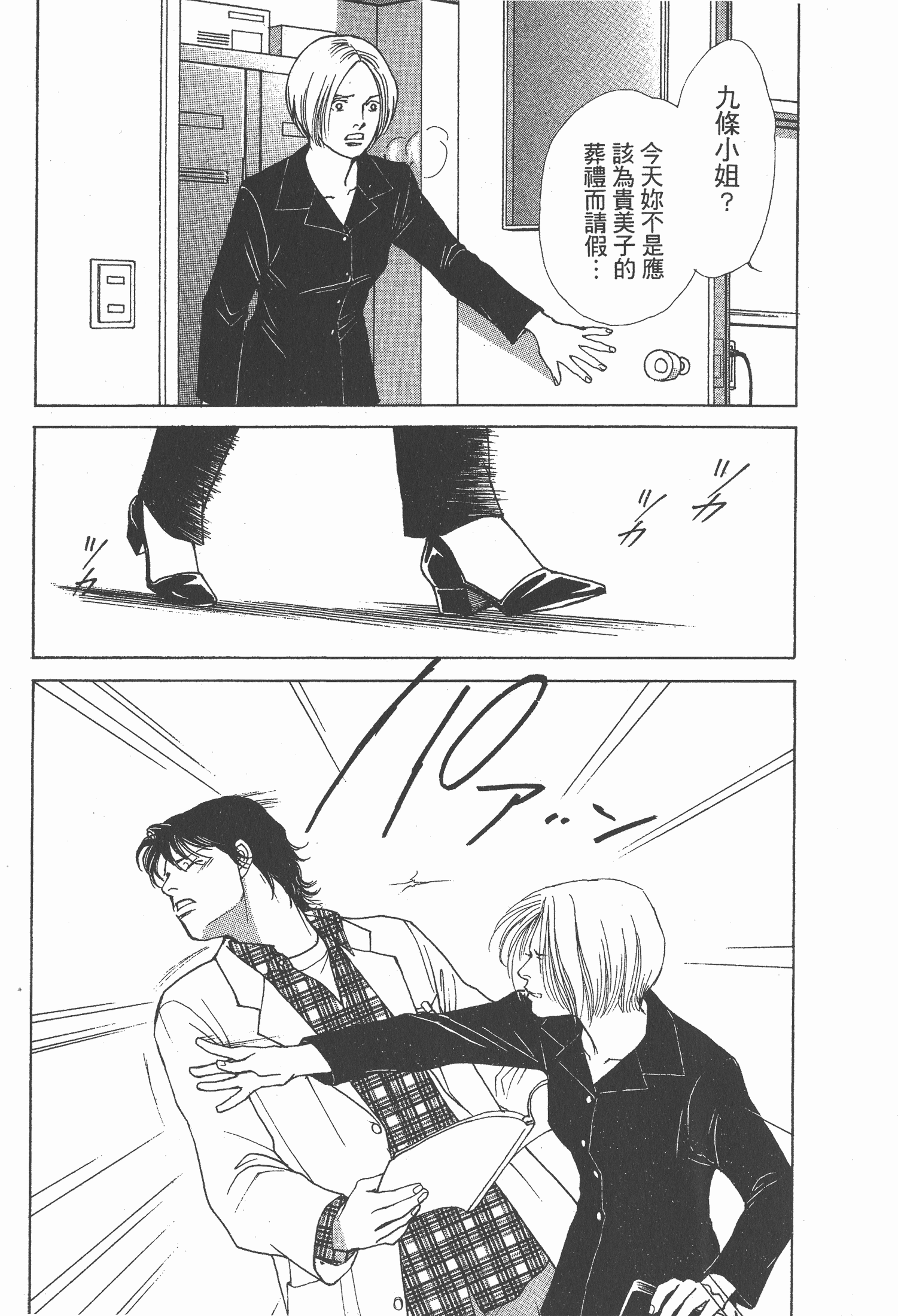 Page 162