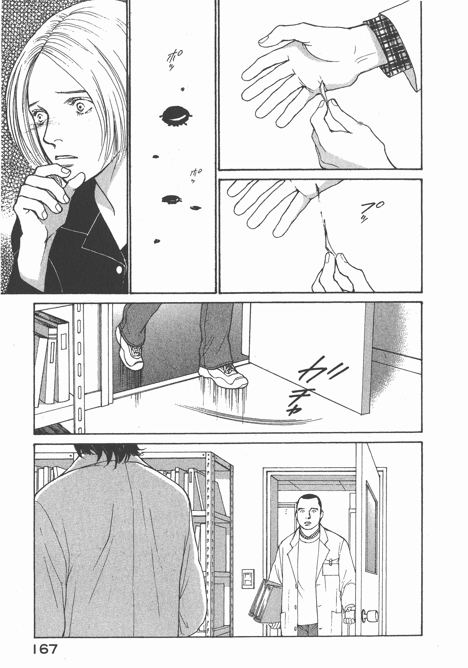 Page 168