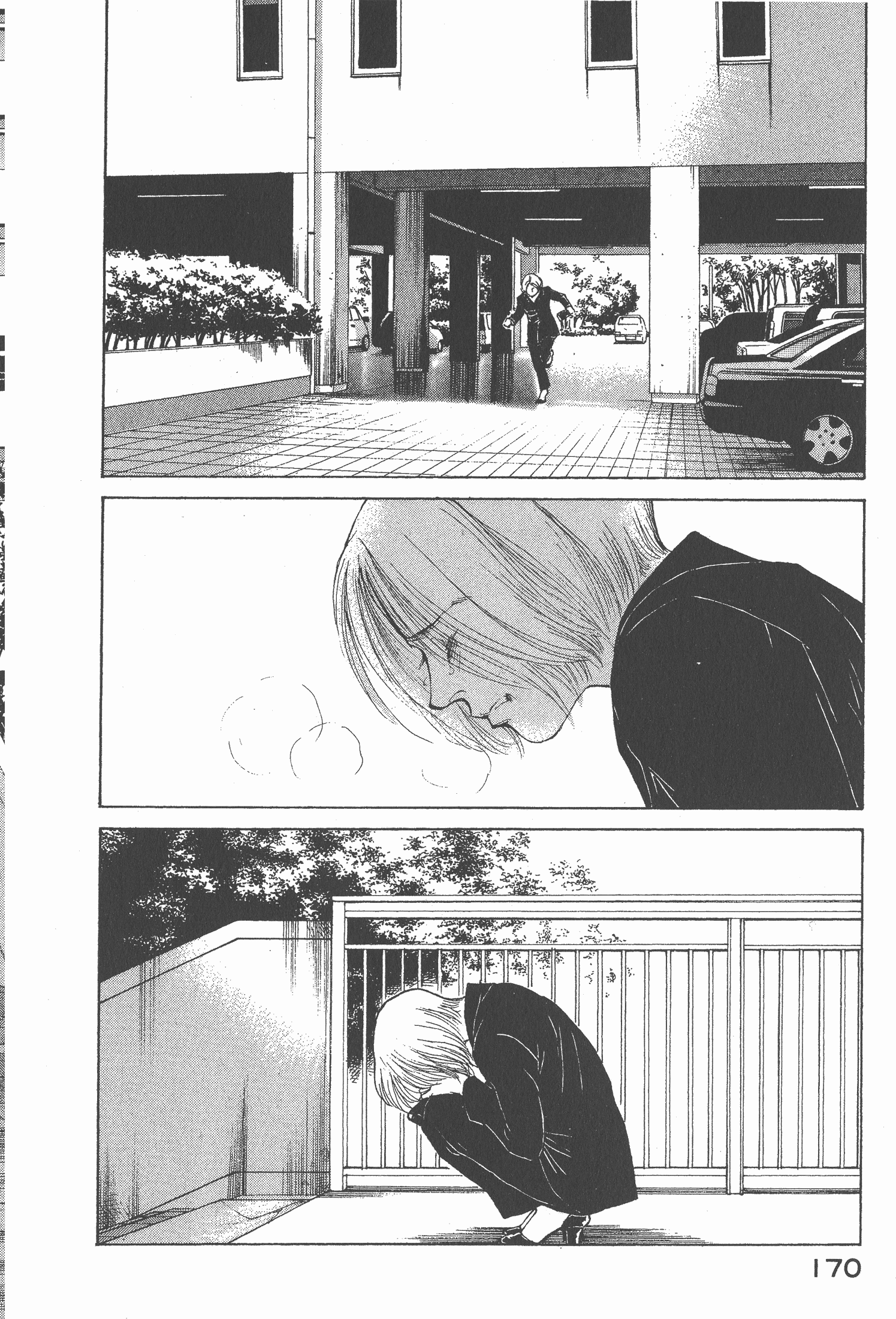 Page 171