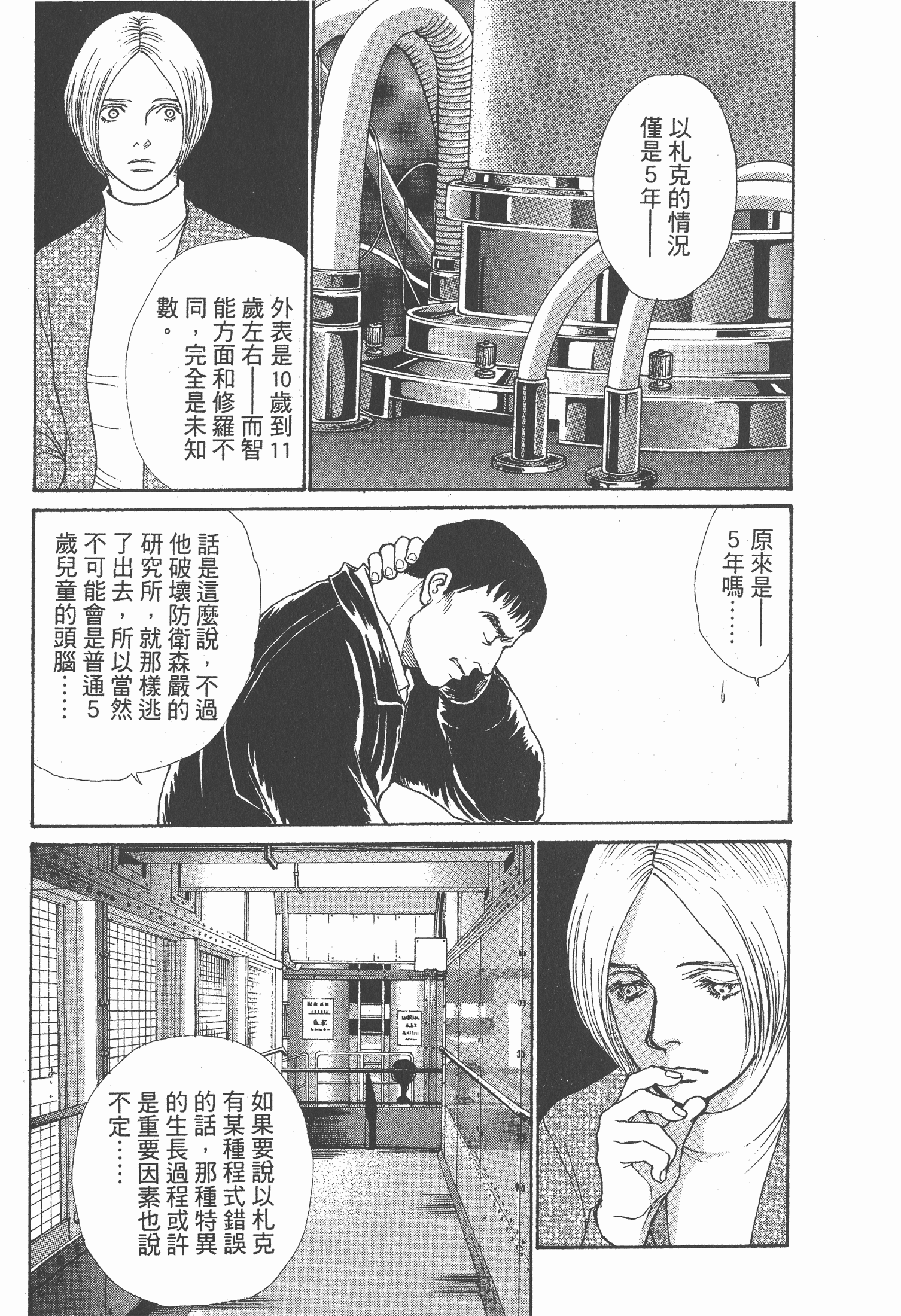 Page 190