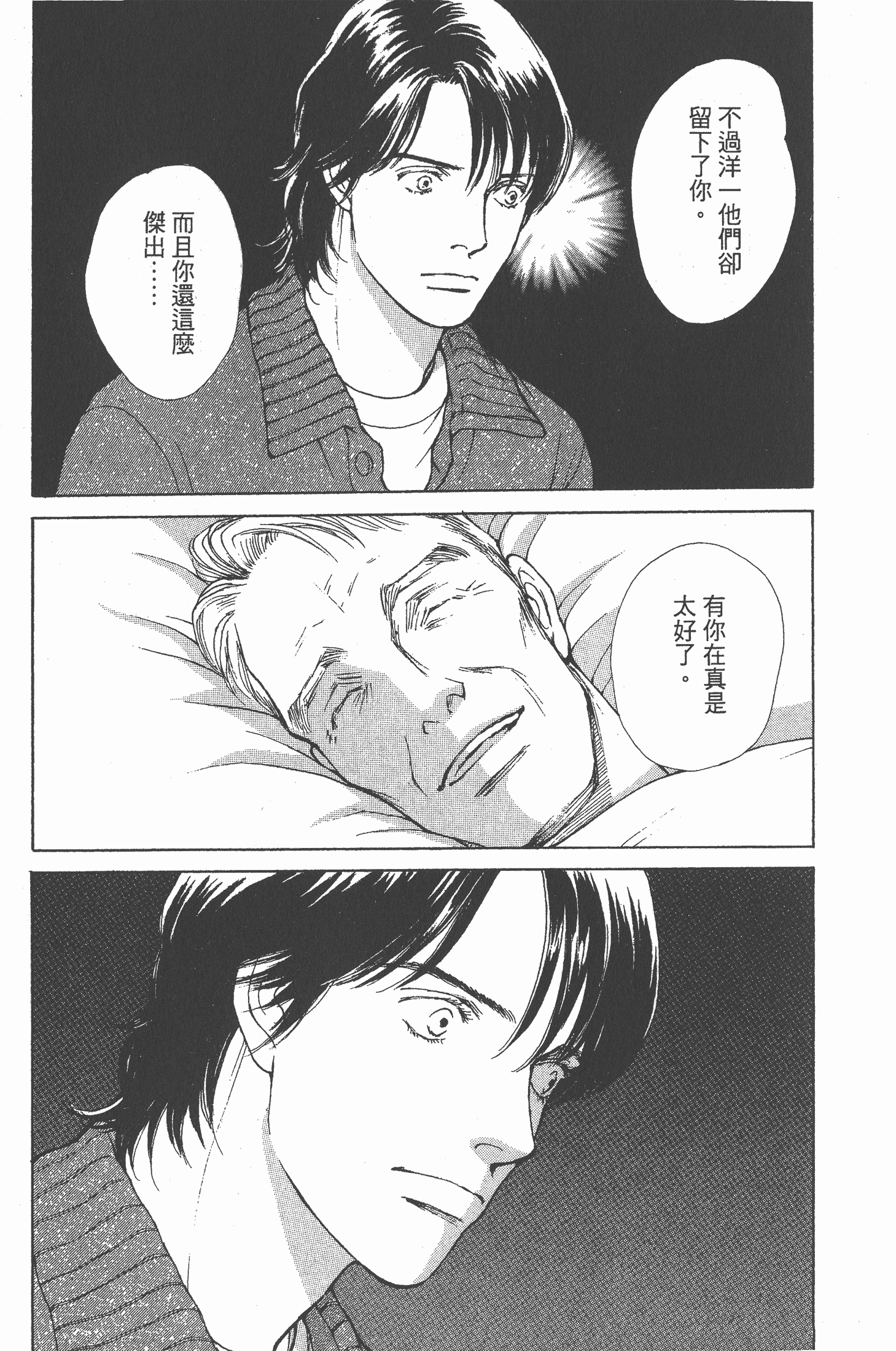 Page 200