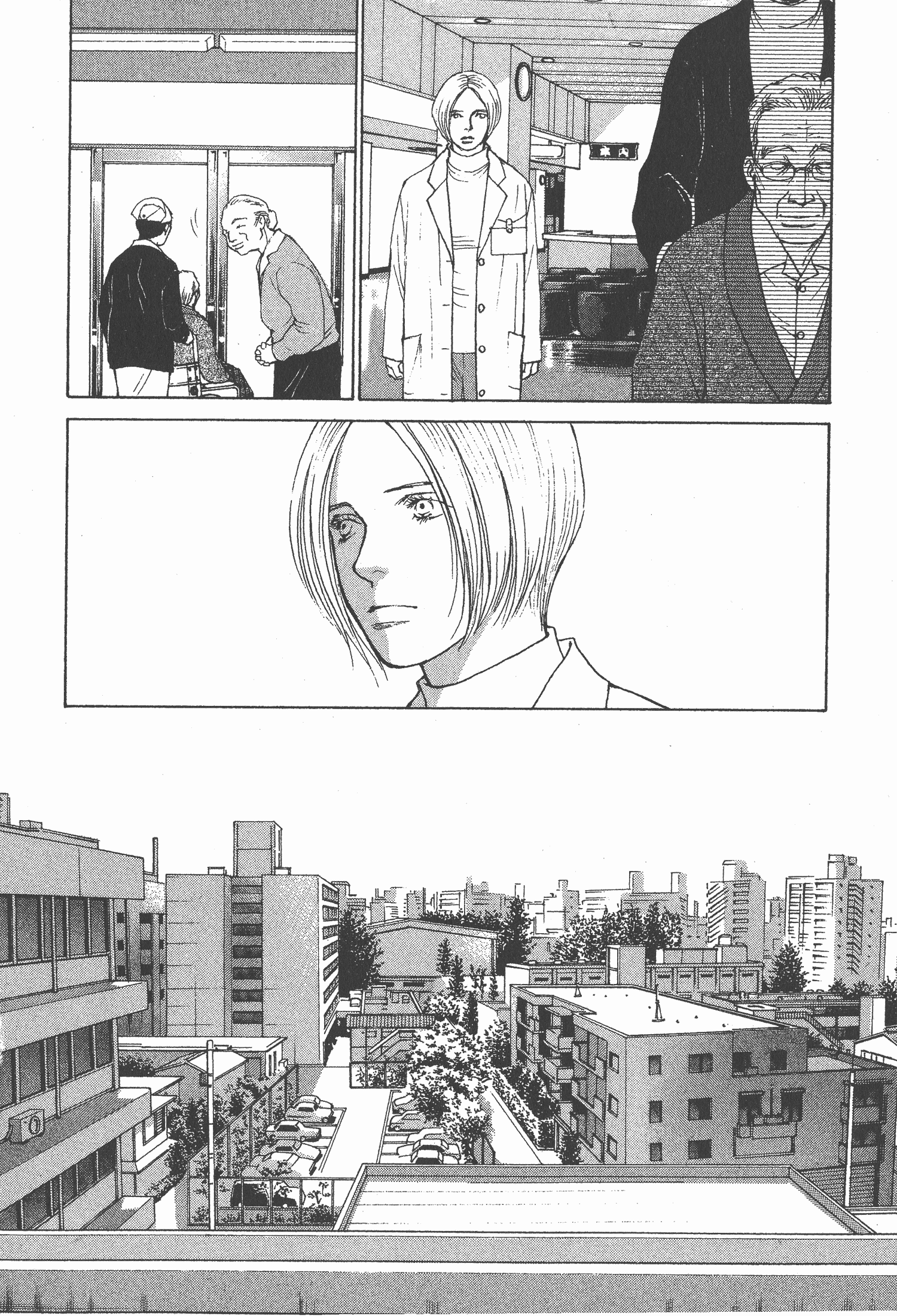 Page 209