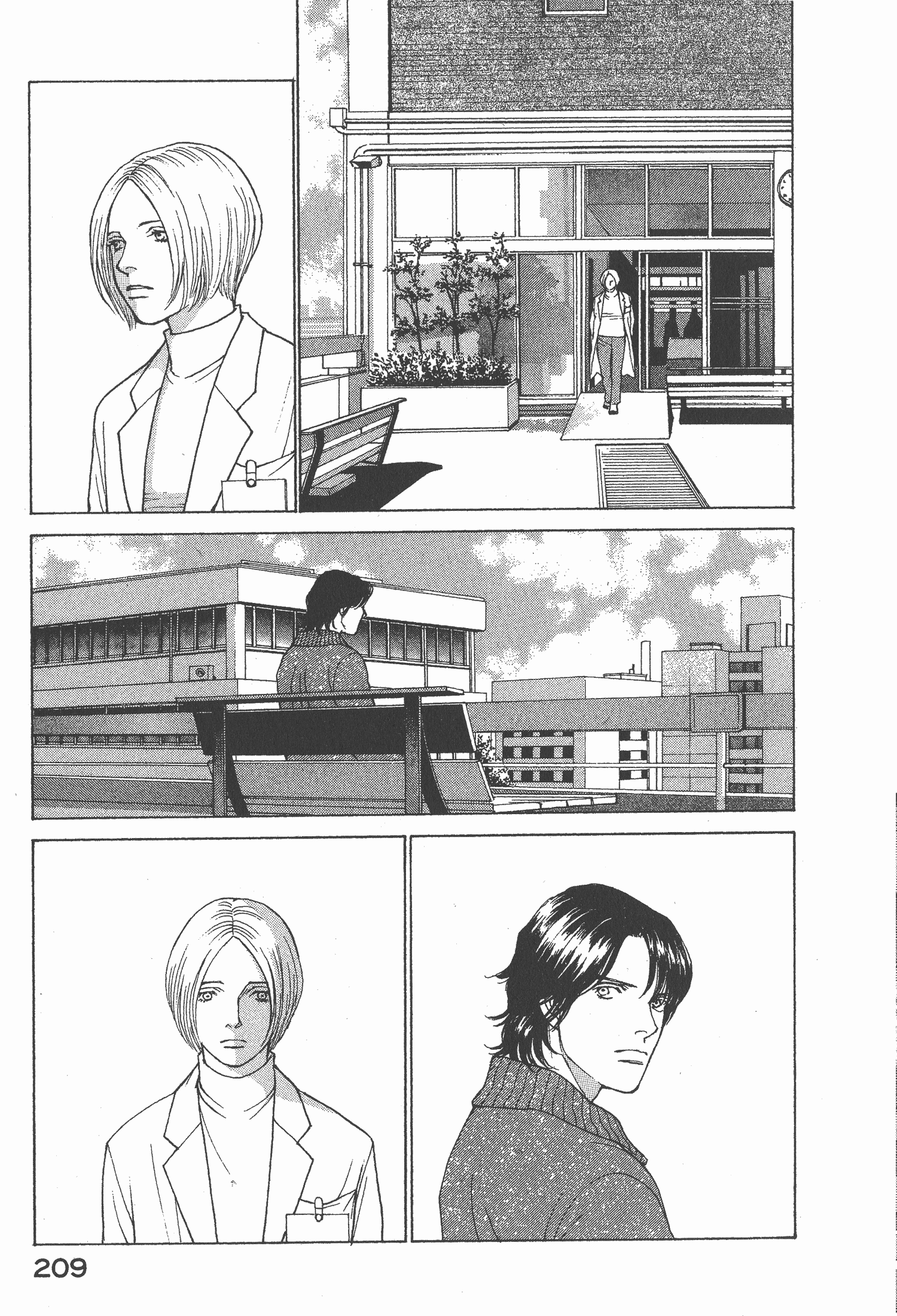 Page 210