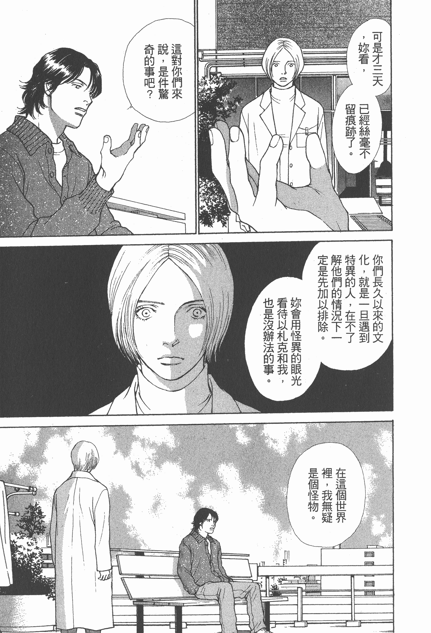 Page 214