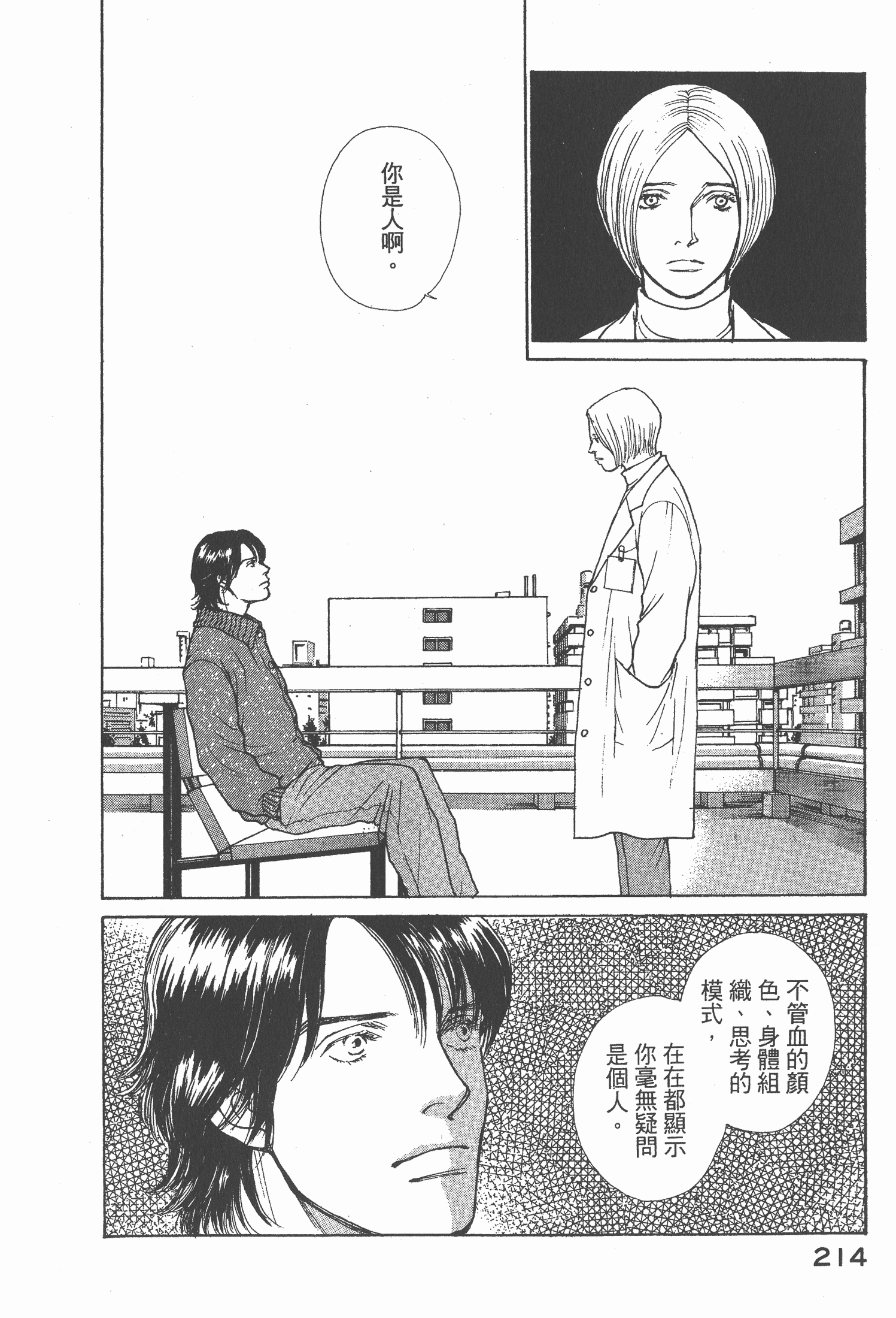 Page 215