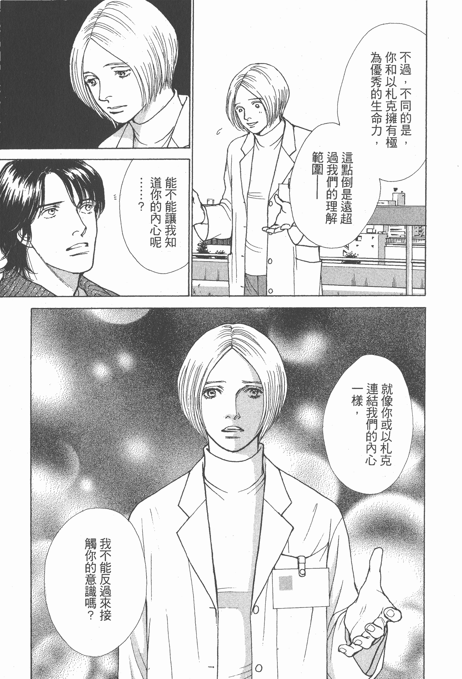 Page 216