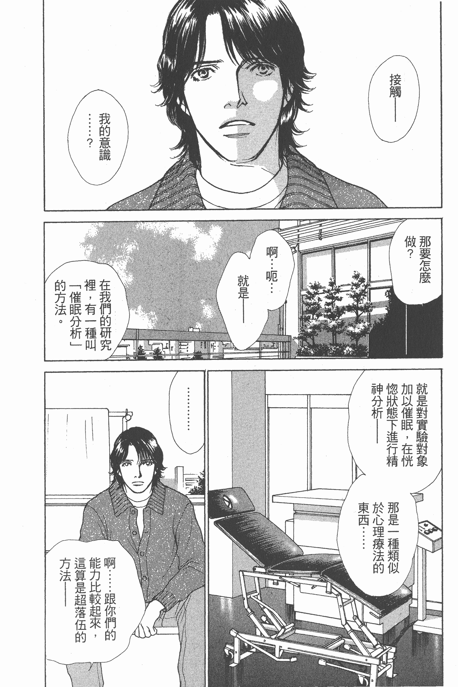 Page 217
