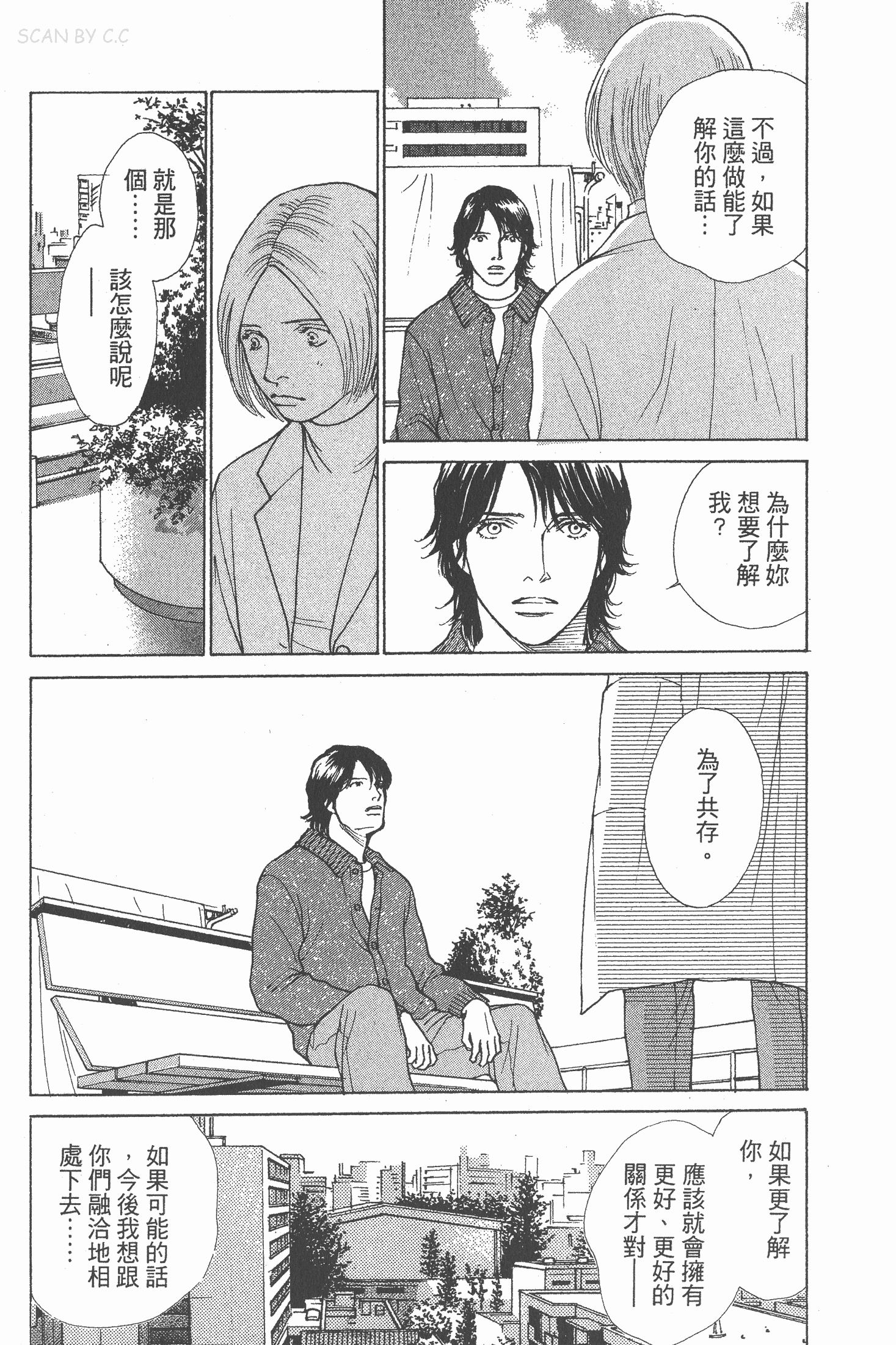 Page 218