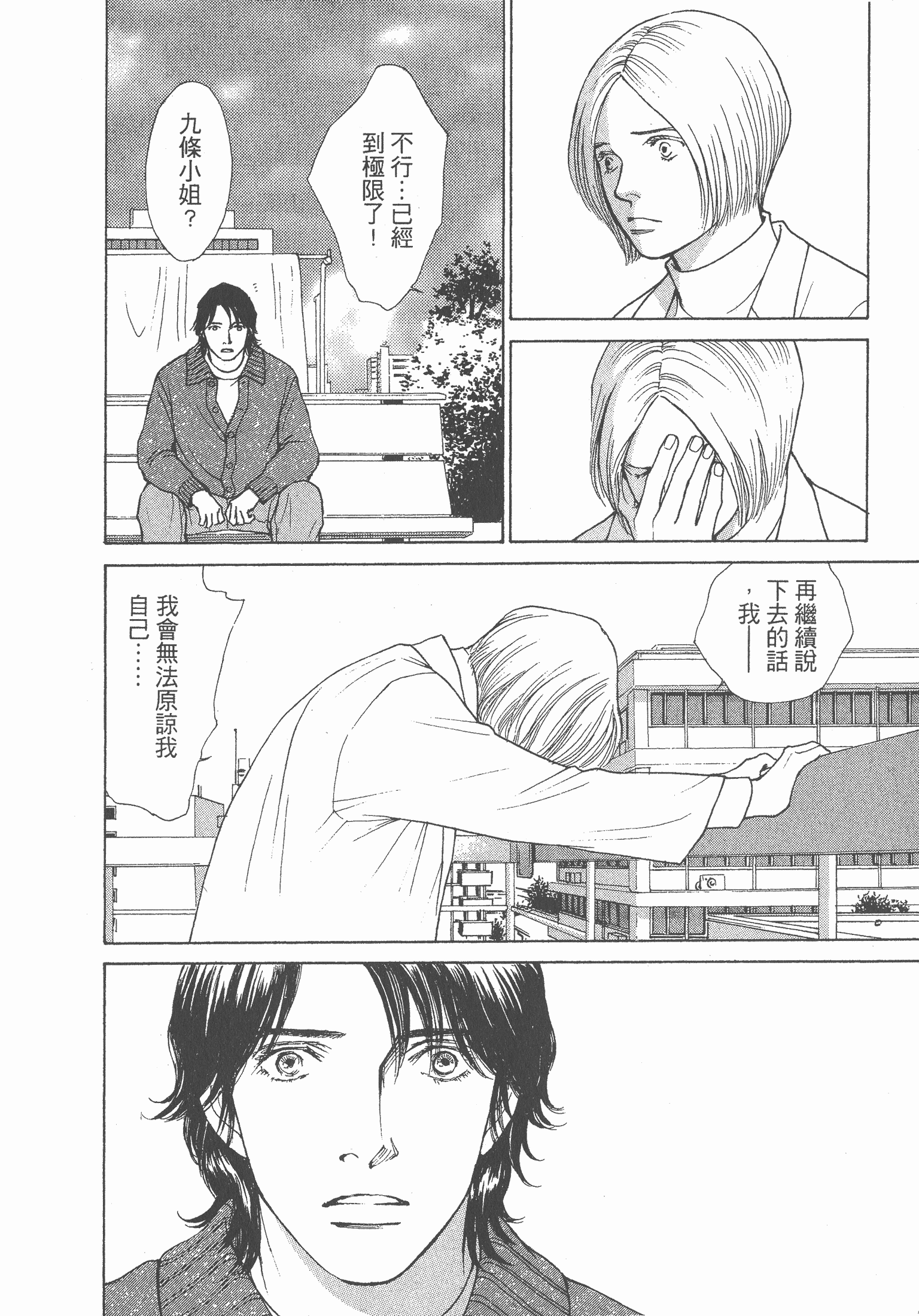 Page 219