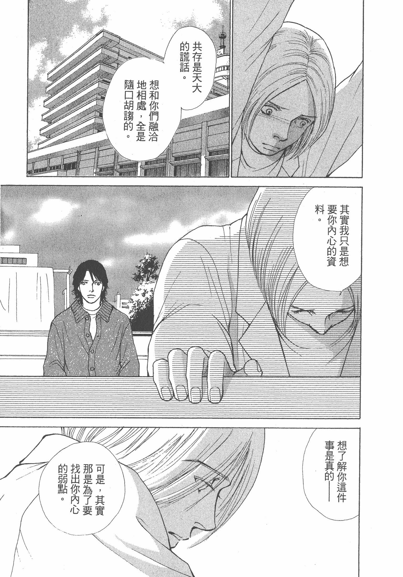 Page 220