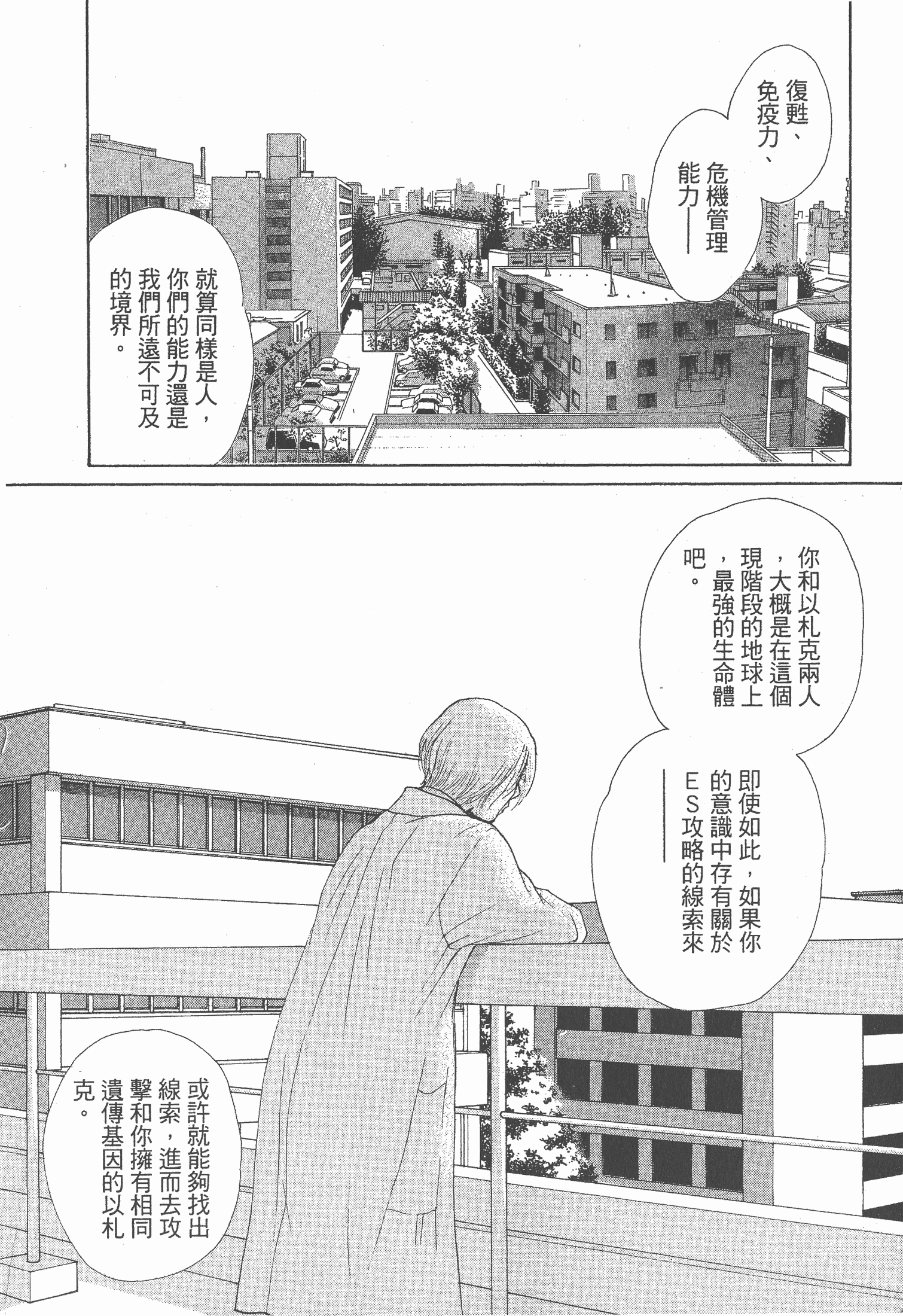 Page 221