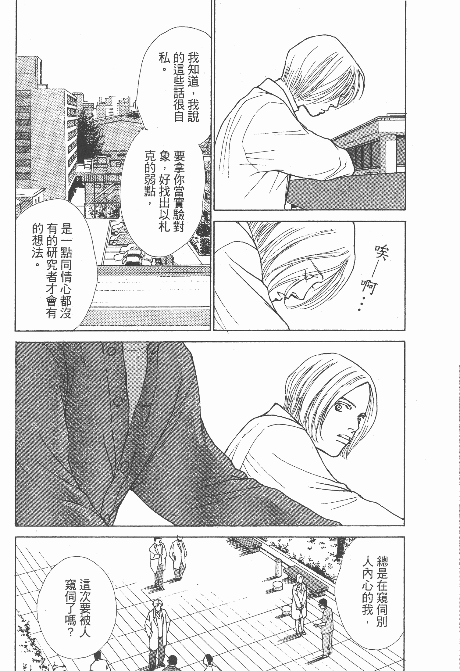 Page 222