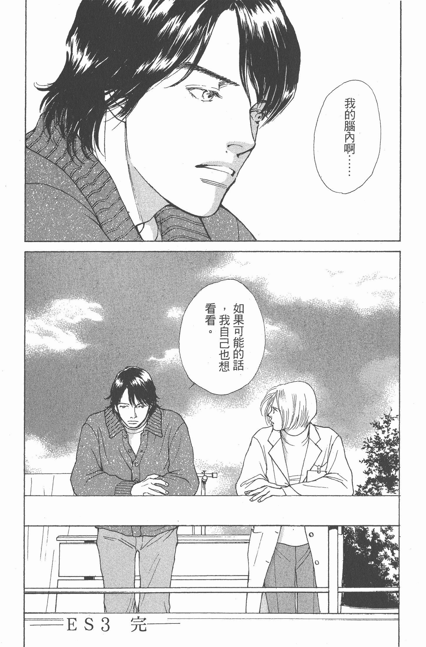Page 223