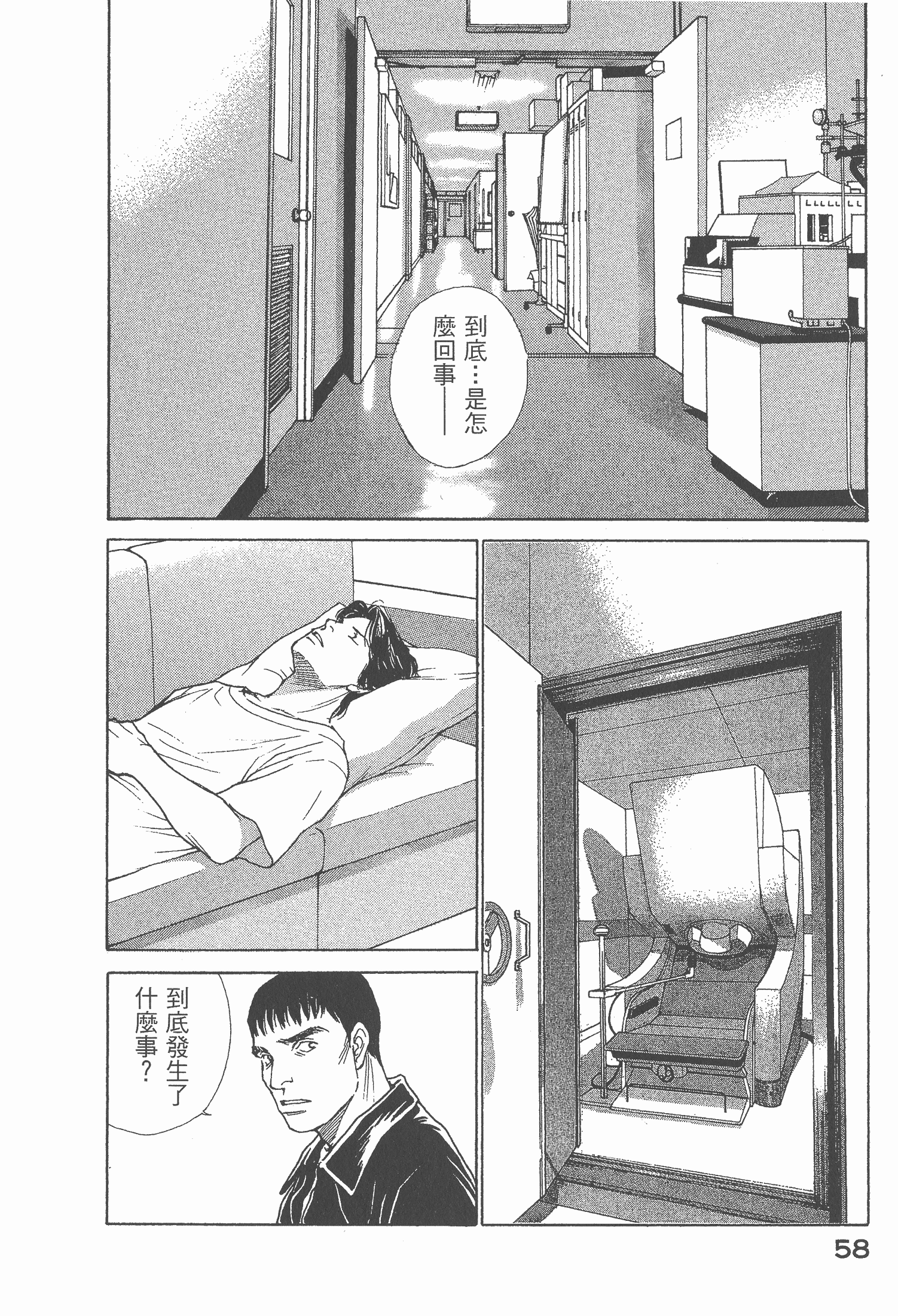 Page 60