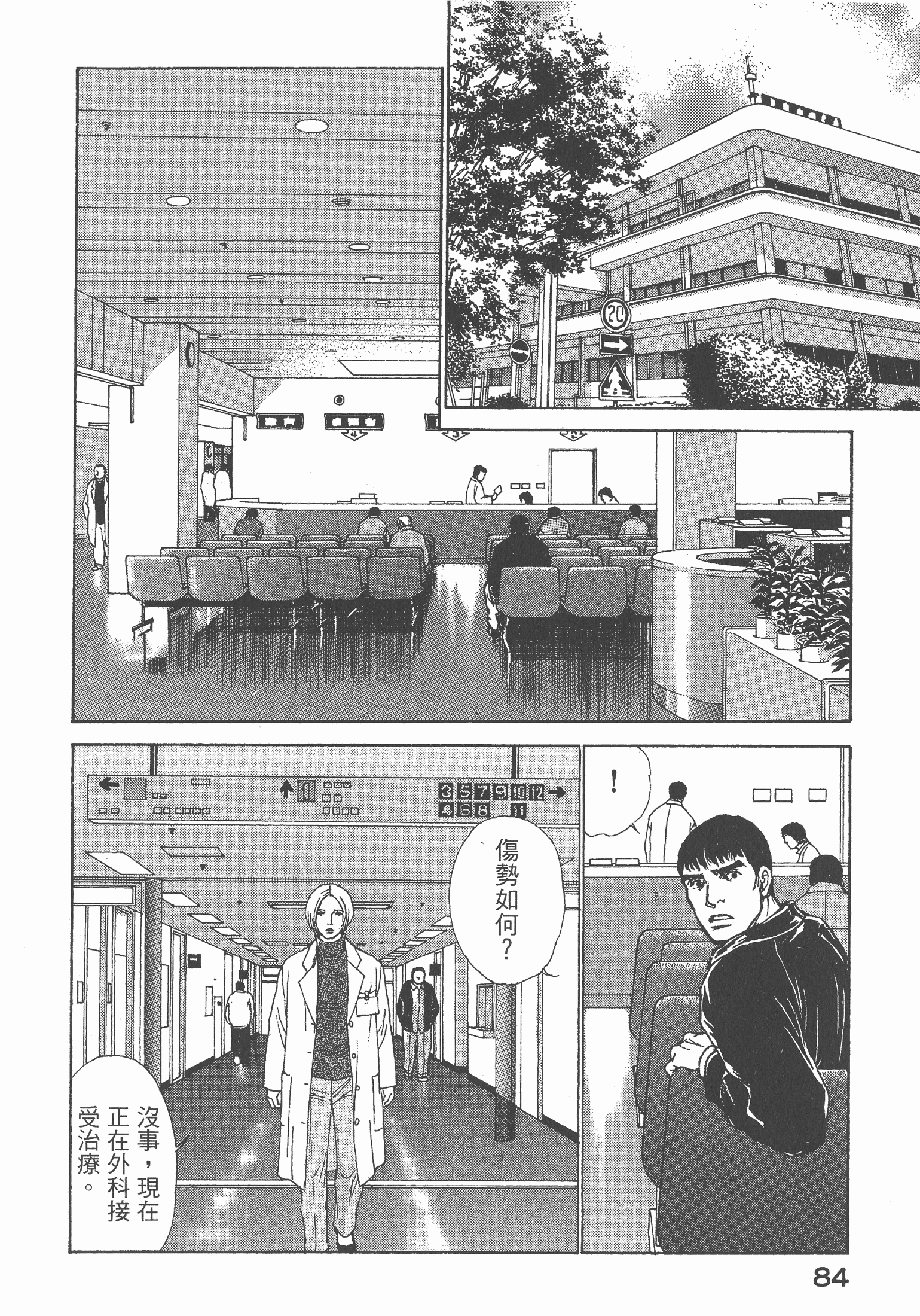Page 86