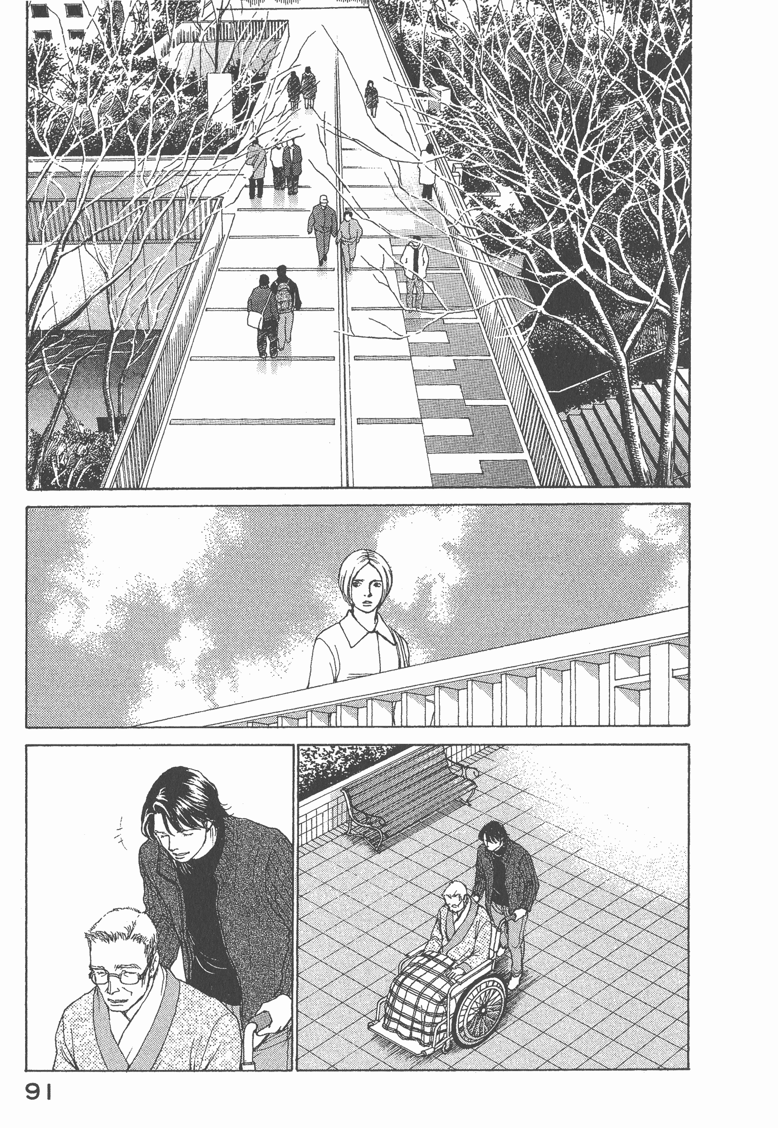Page 93