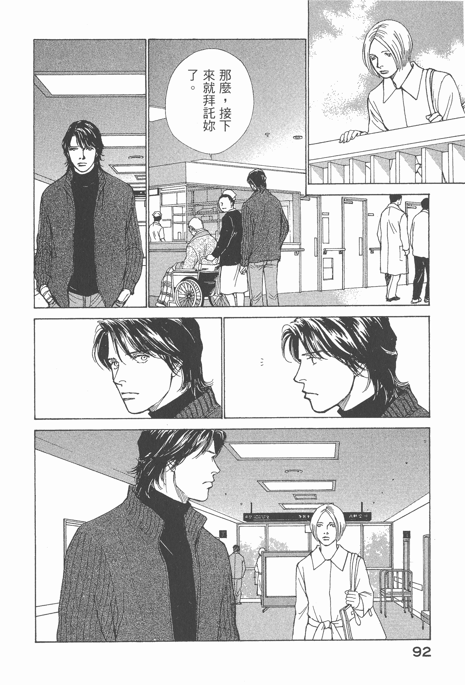 Page 94