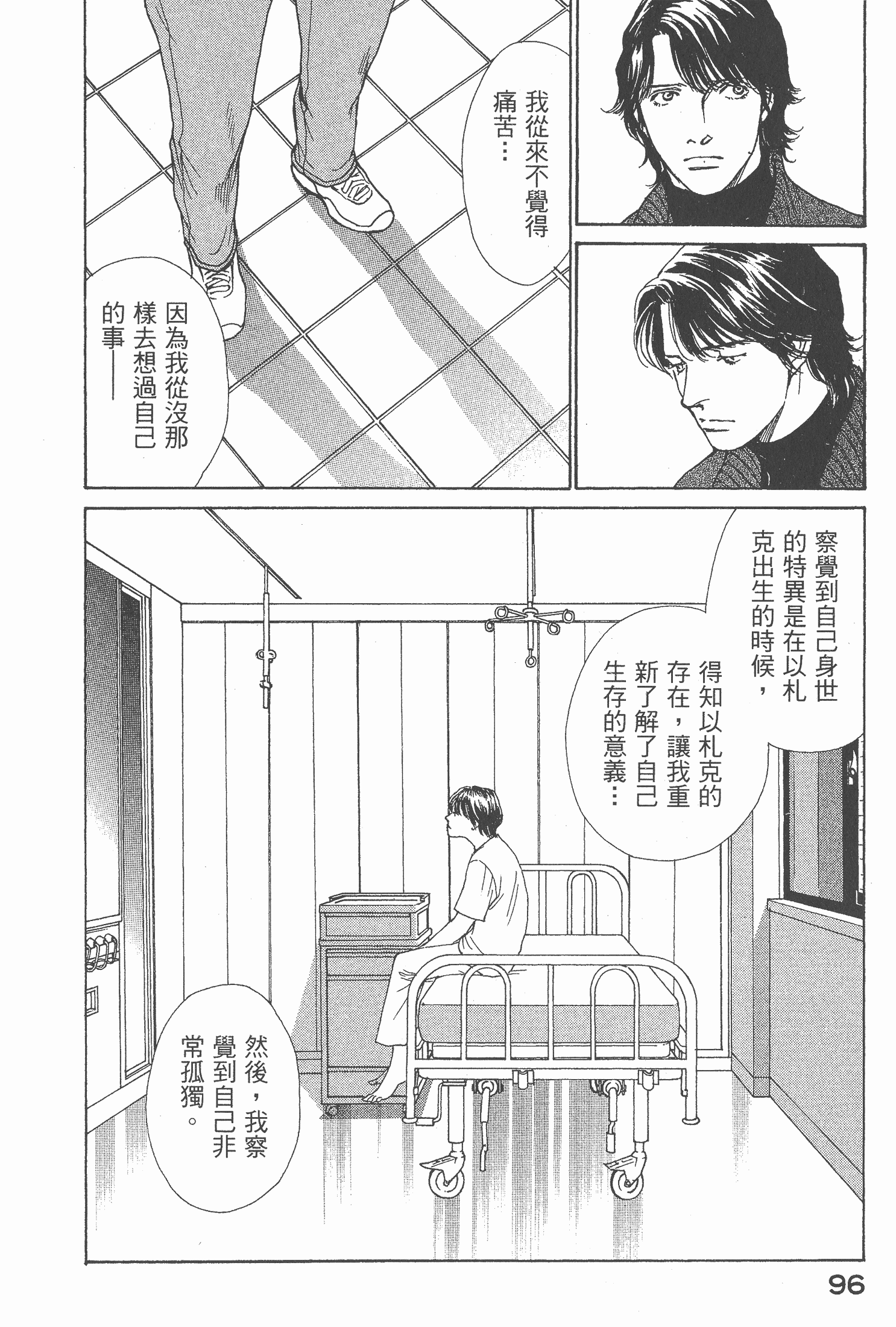 Page 98