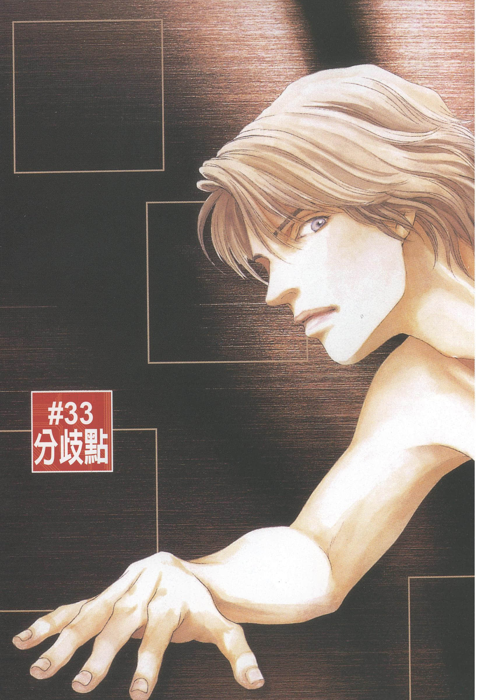 Page 105