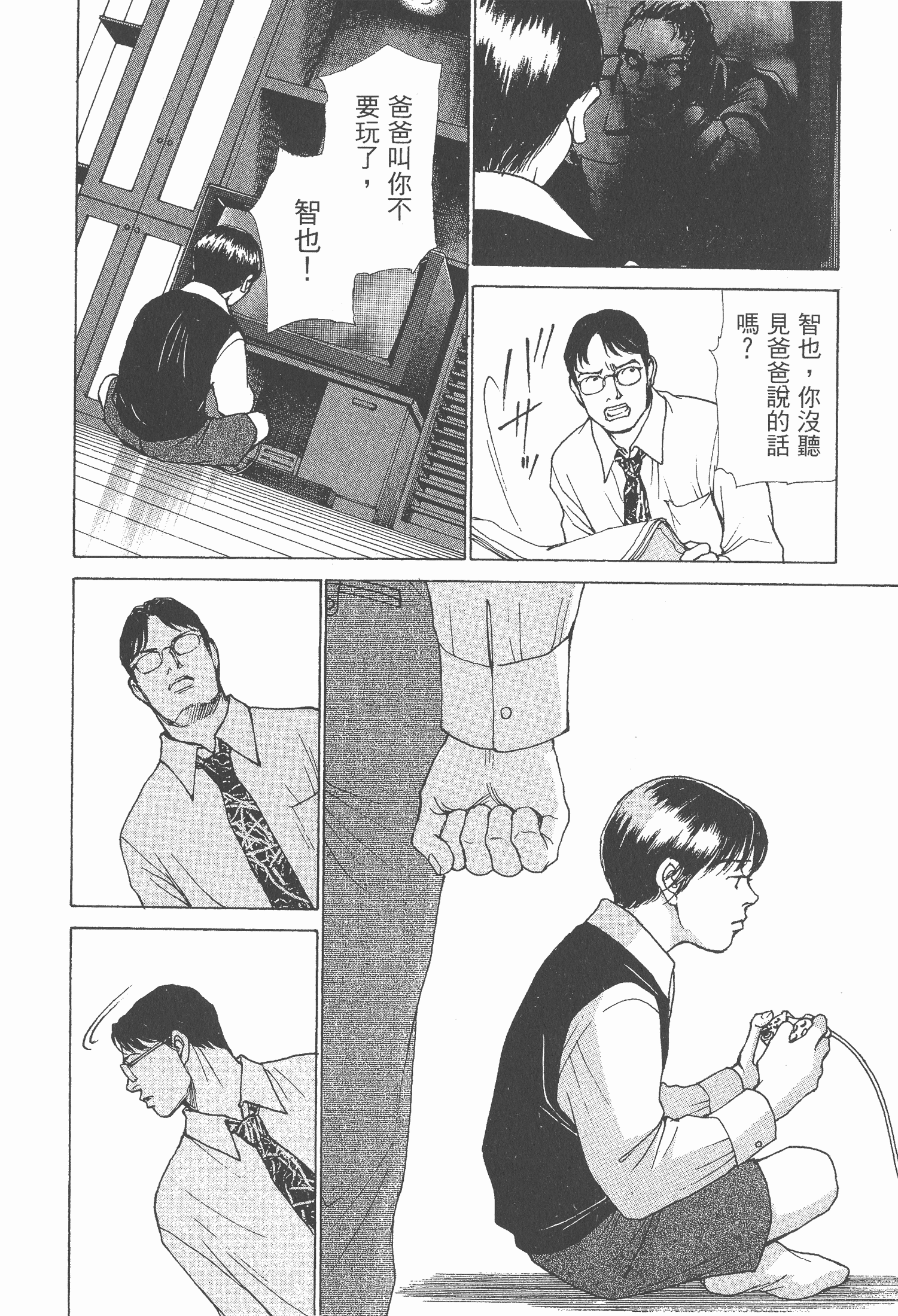 Page 120
