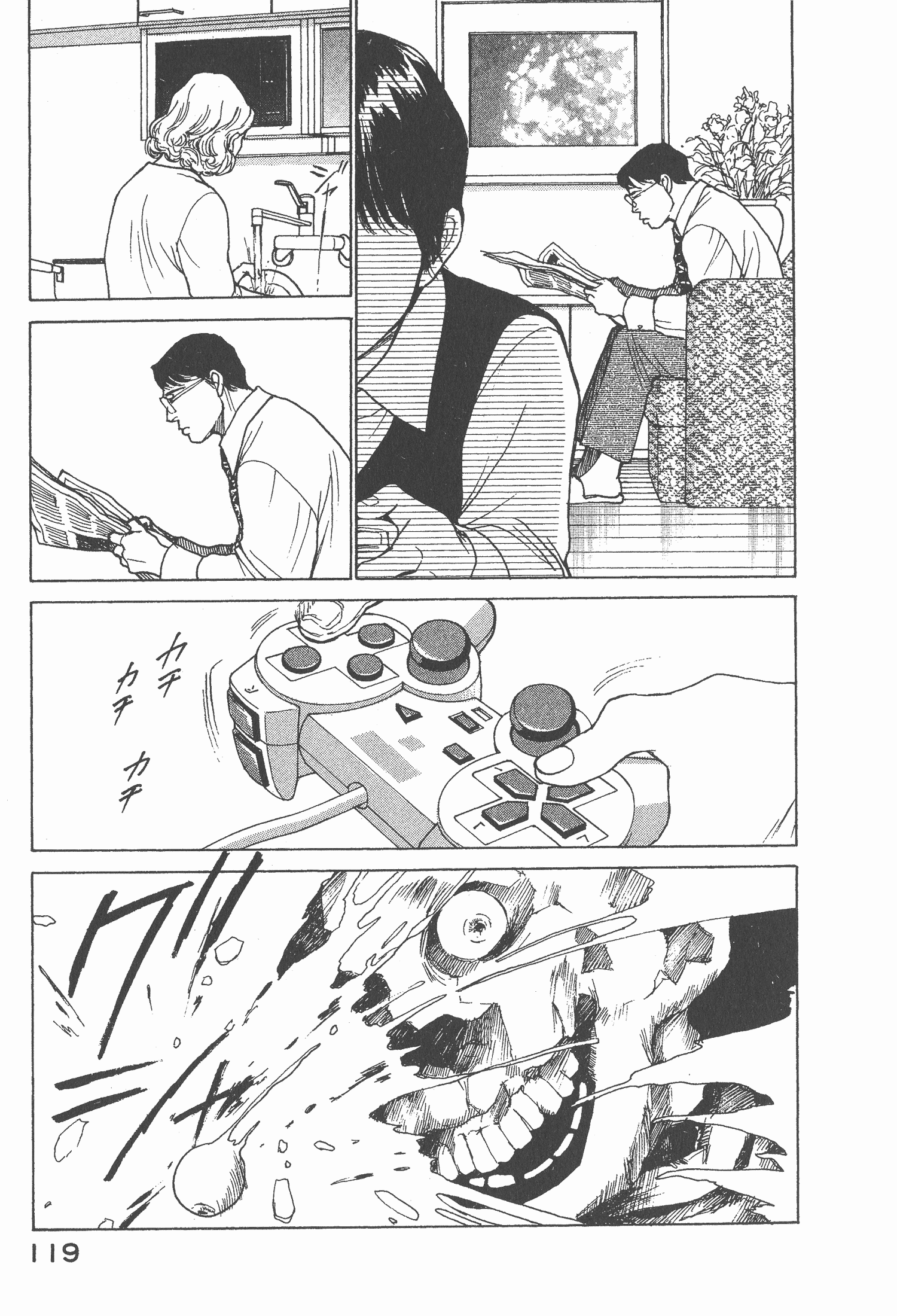 Page 121