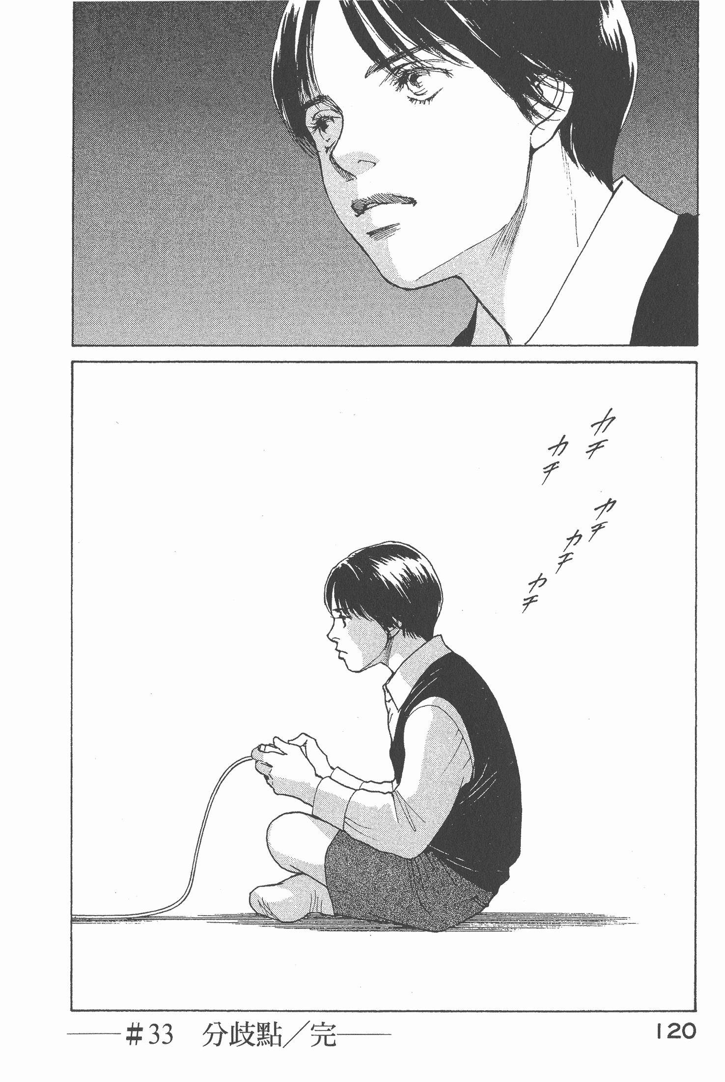 Page 122