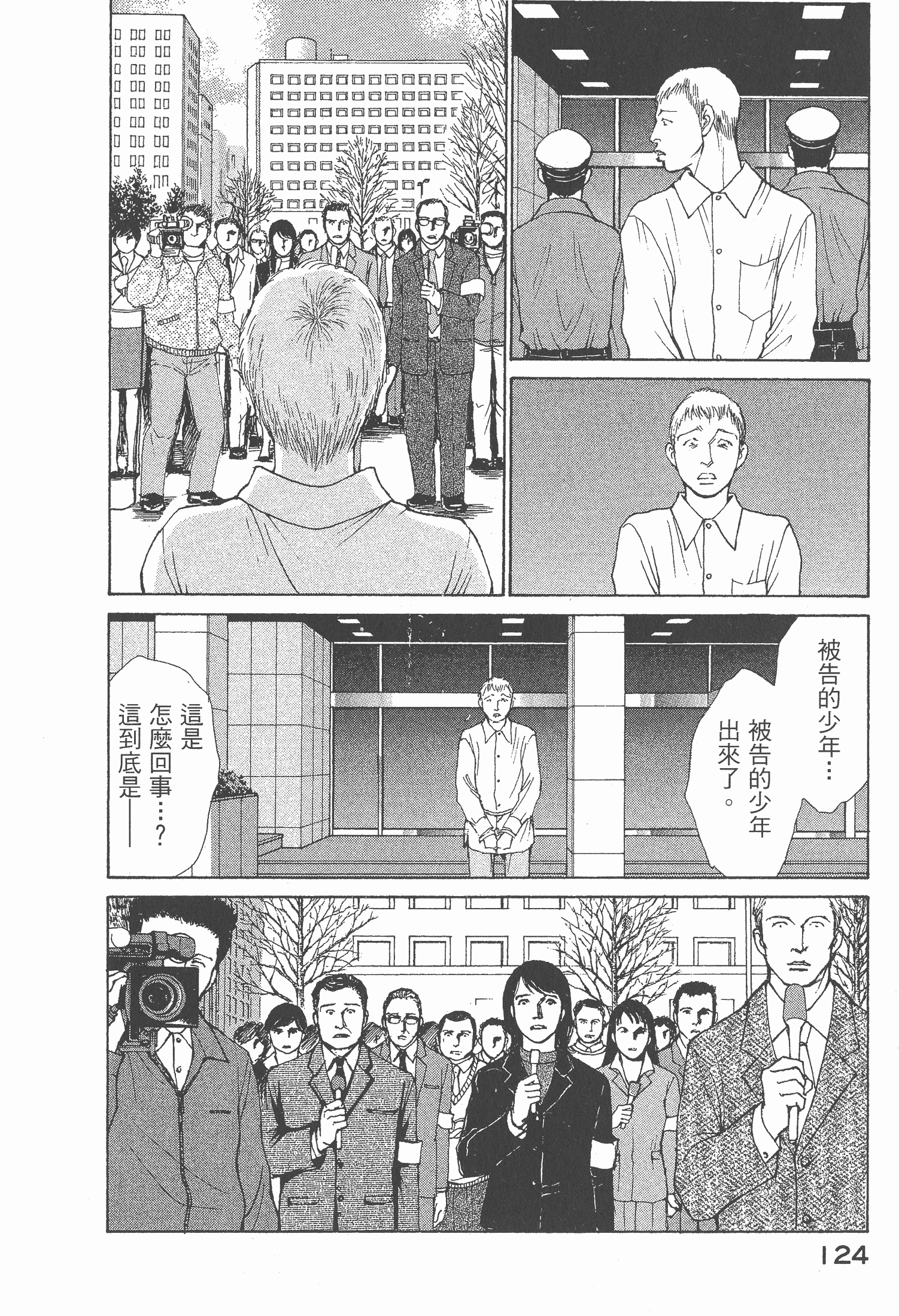Page 126