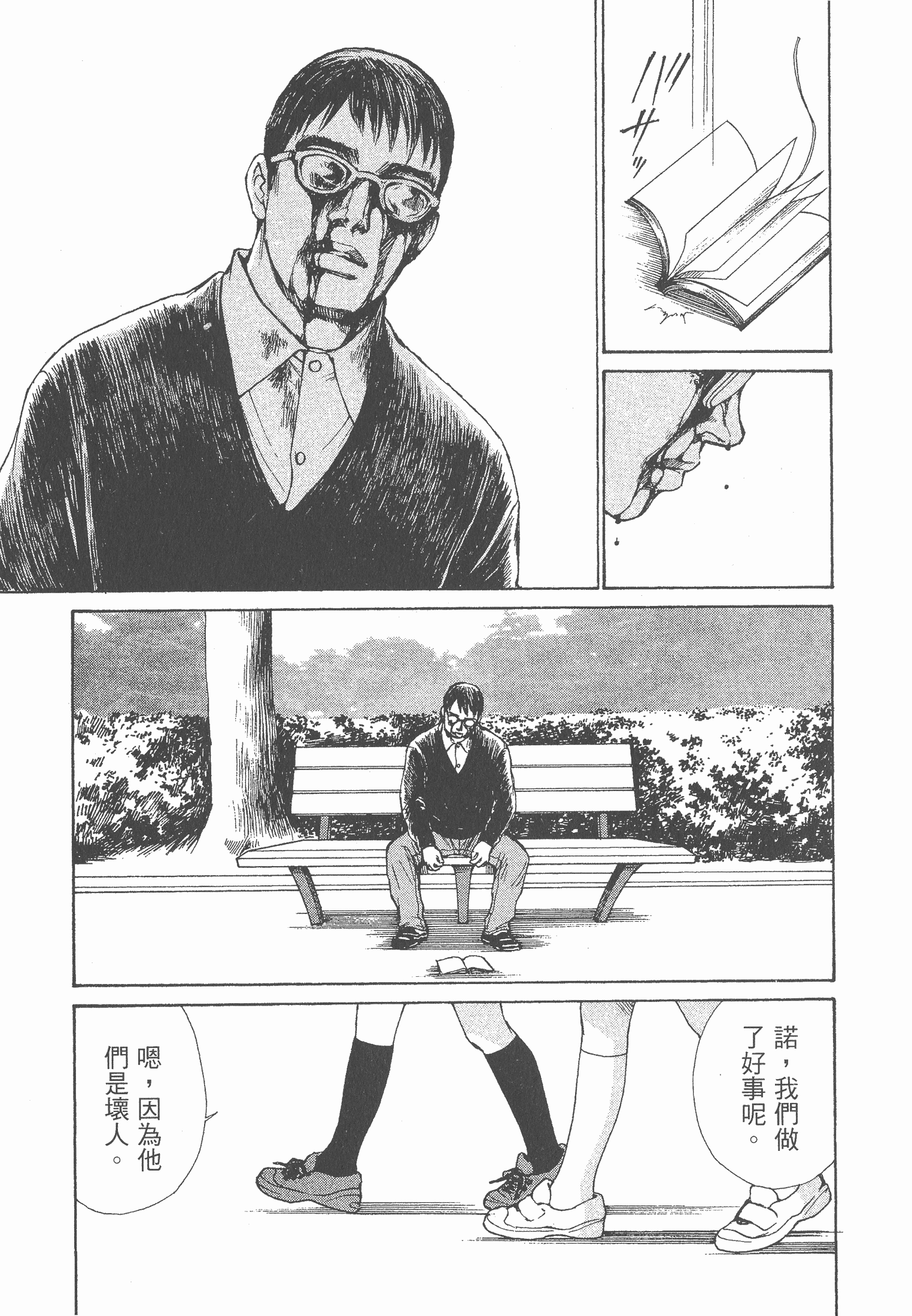 Page 141