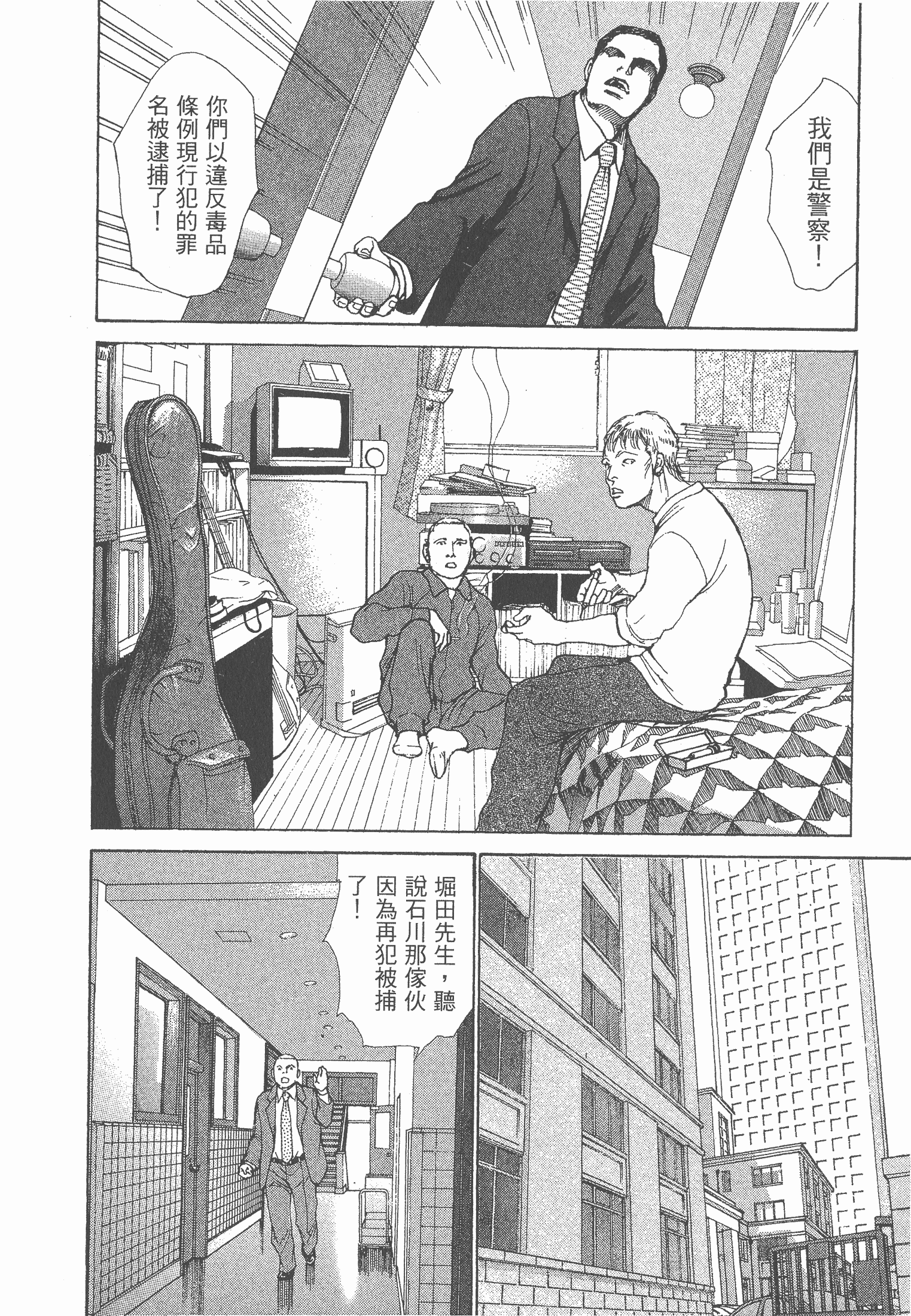 Page 176