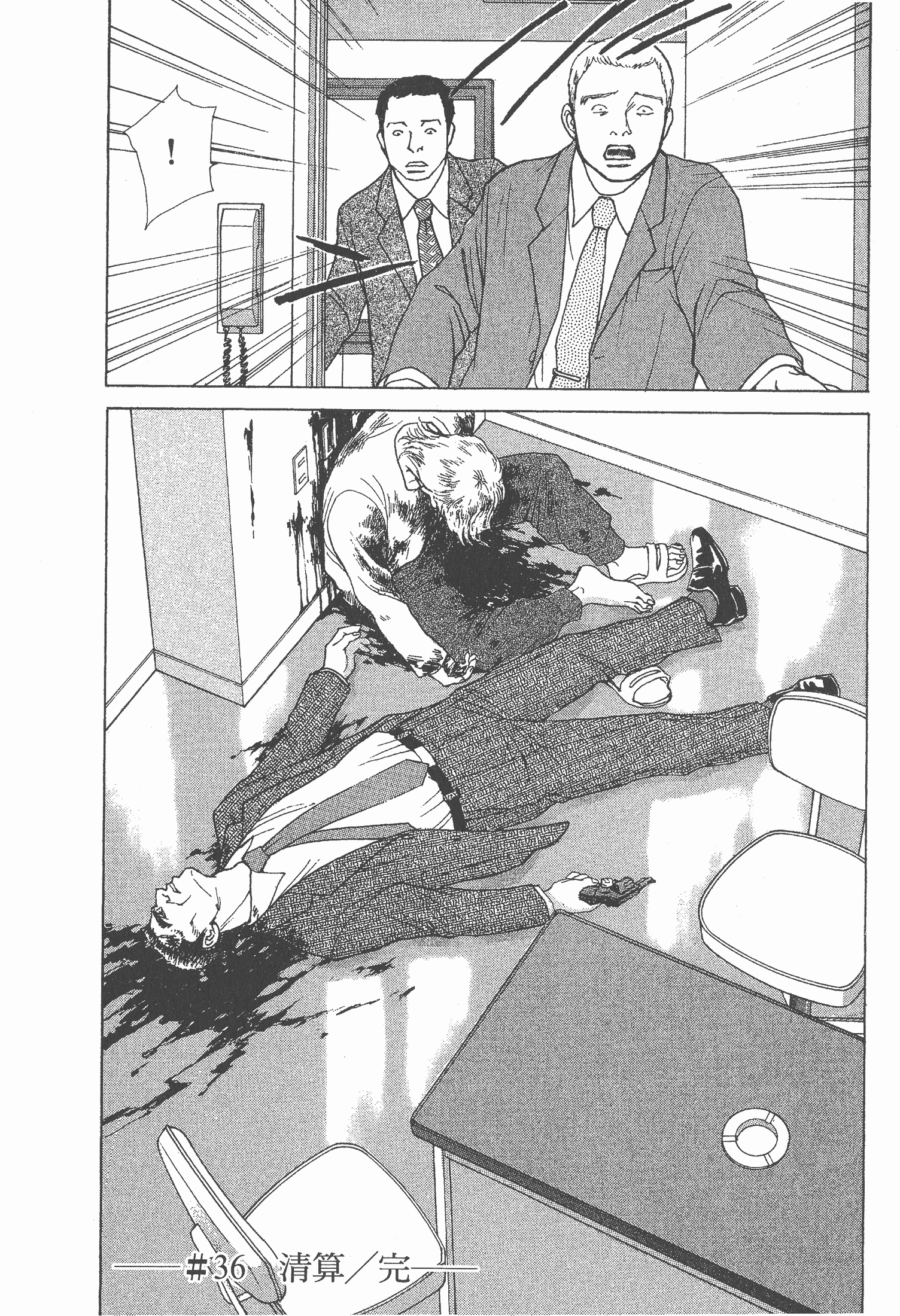 Page 182
