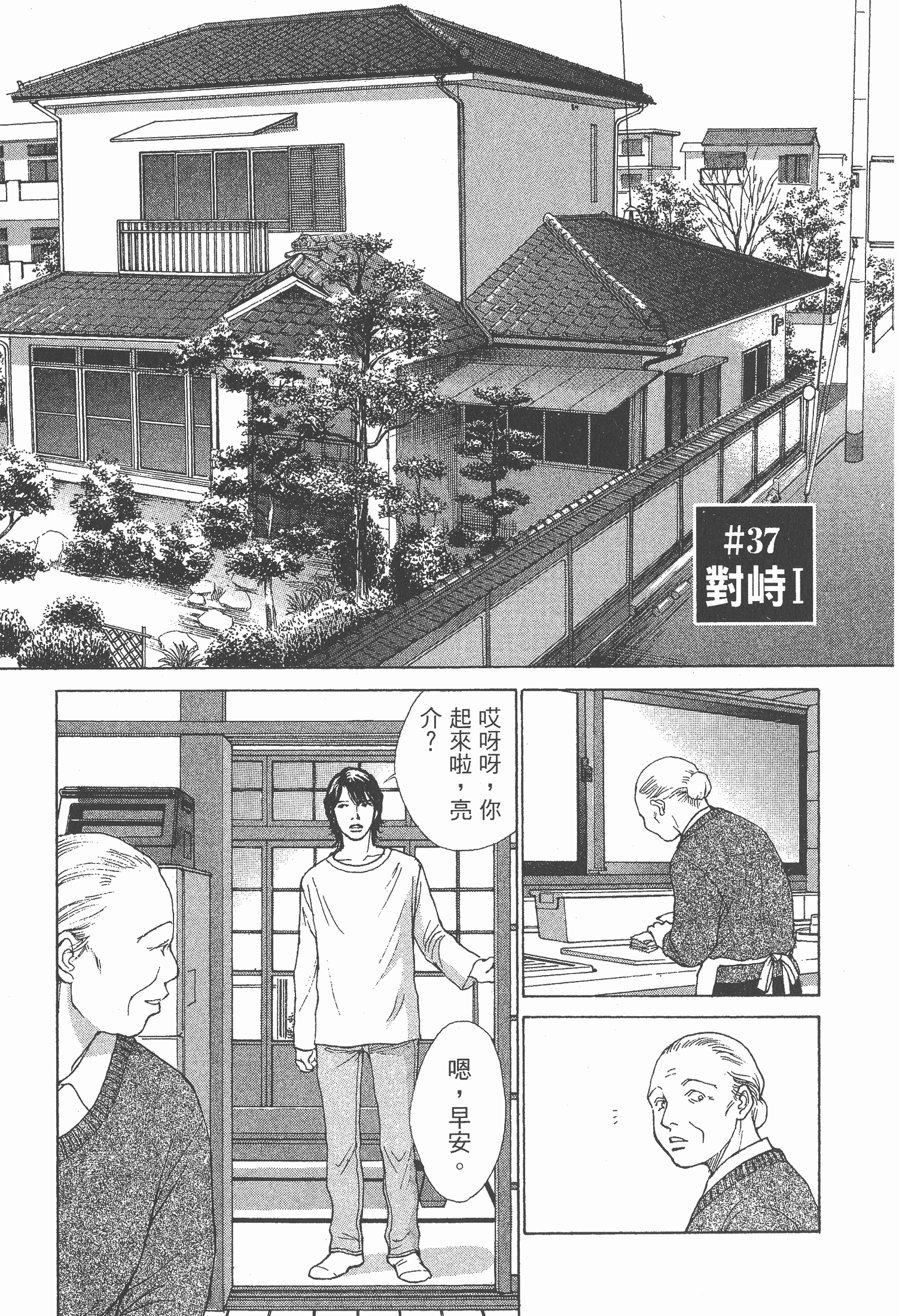 Page 183