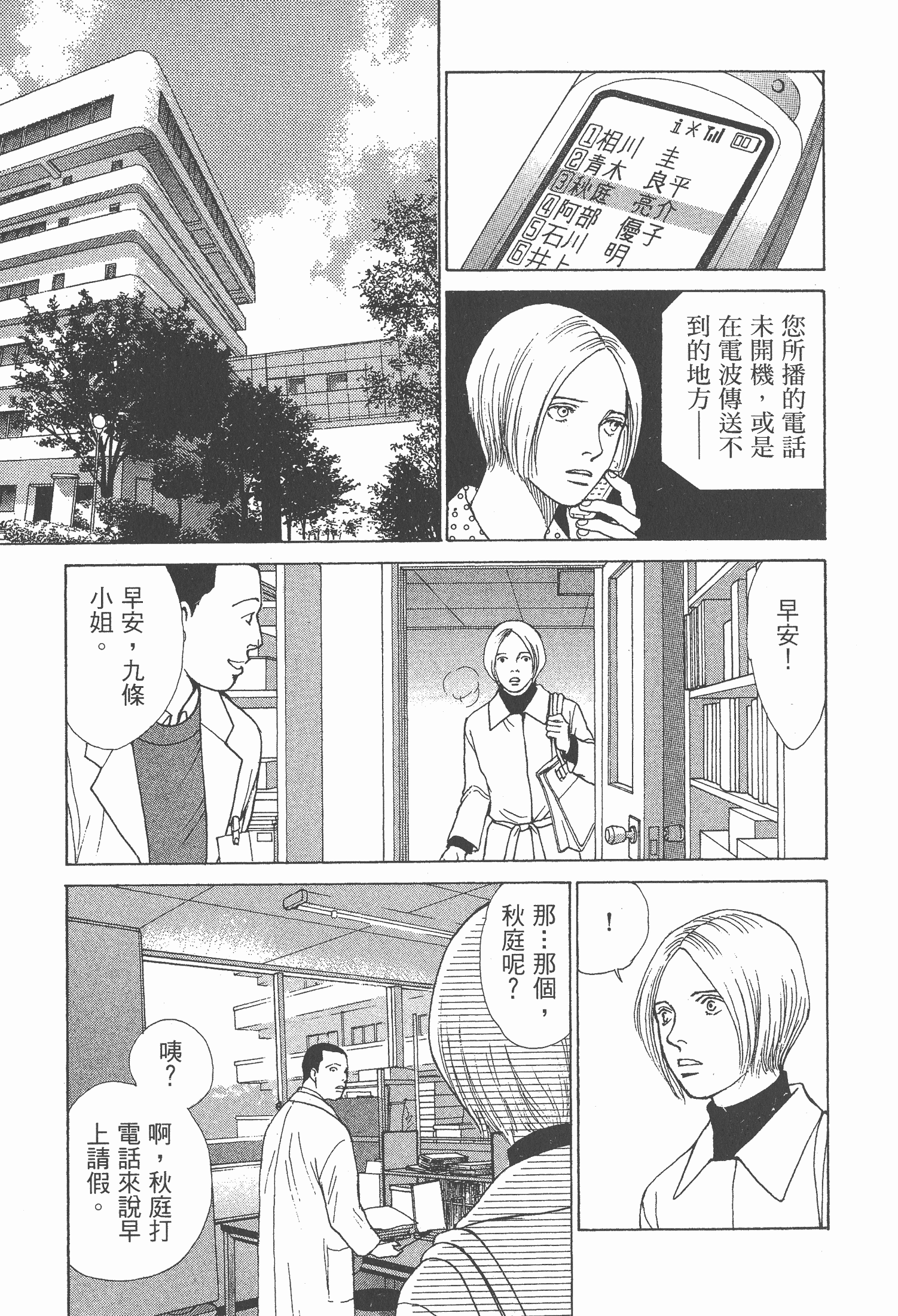 Page 187