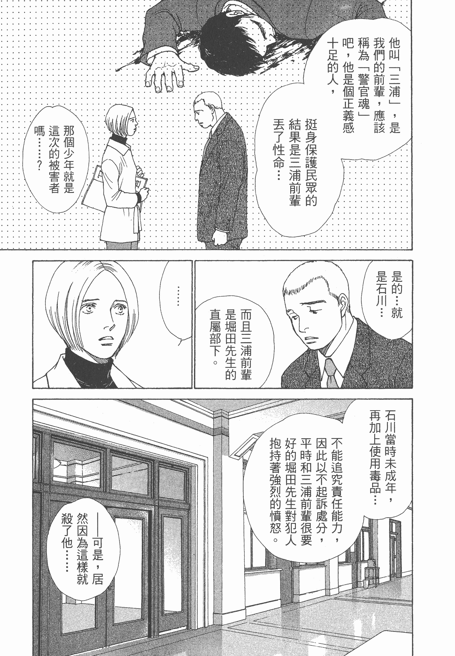 Page 191