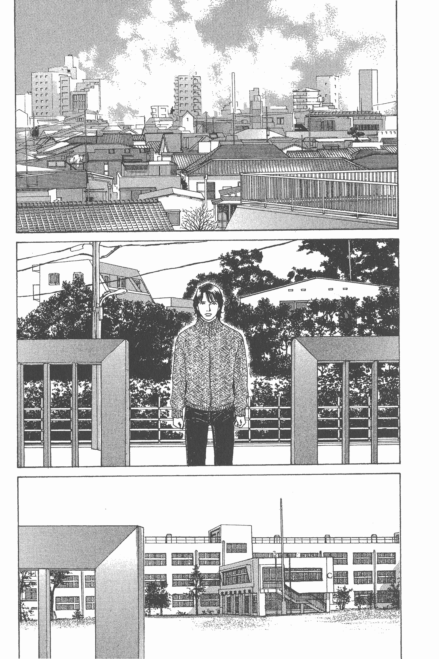 Page 197