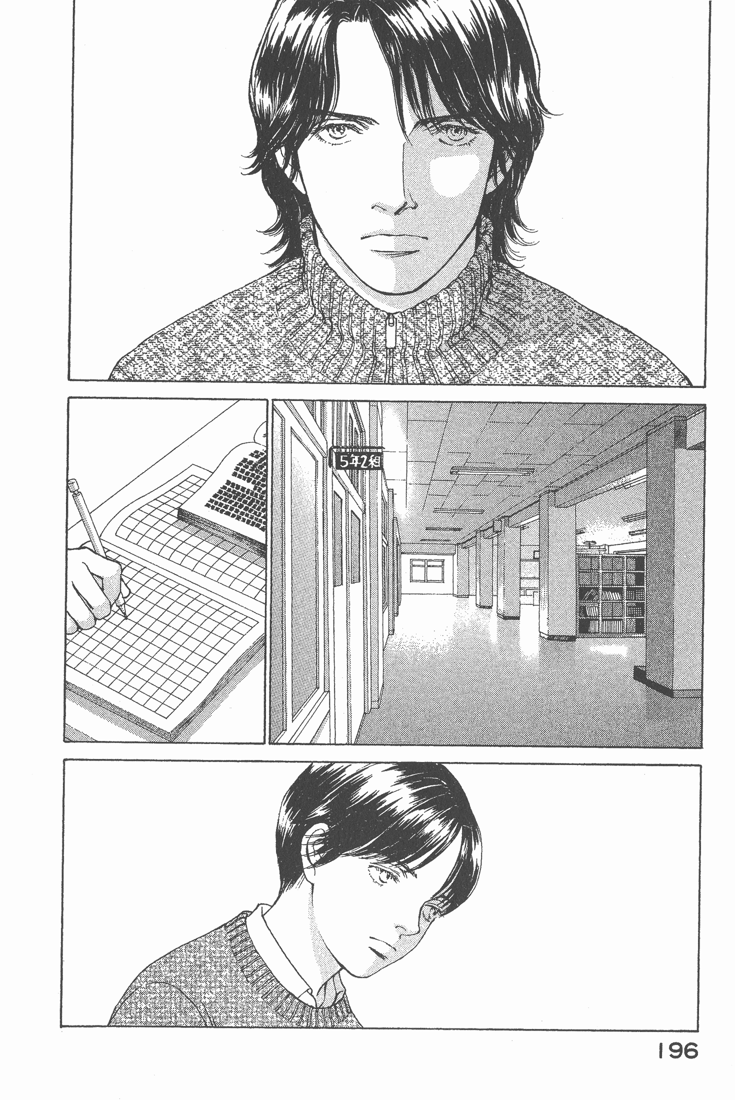 Page 198