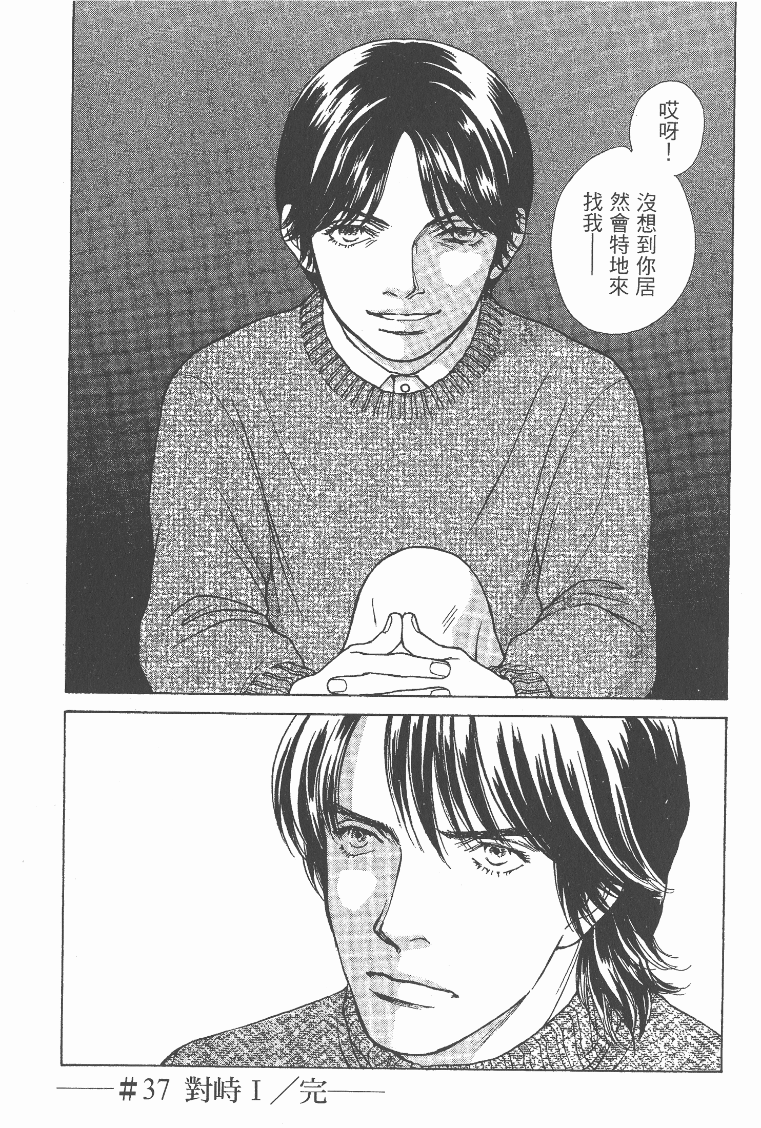 Page 202