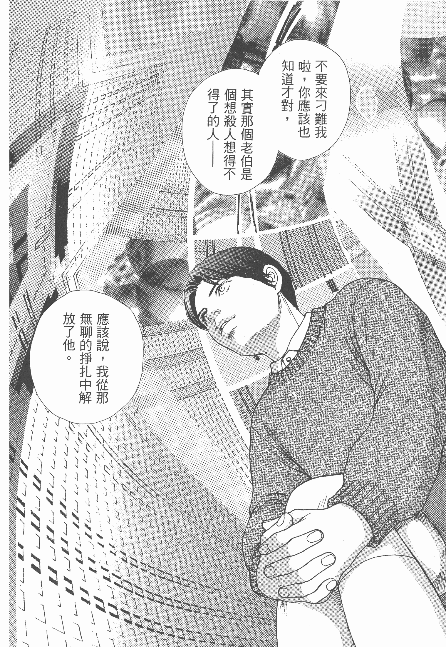 Page 204