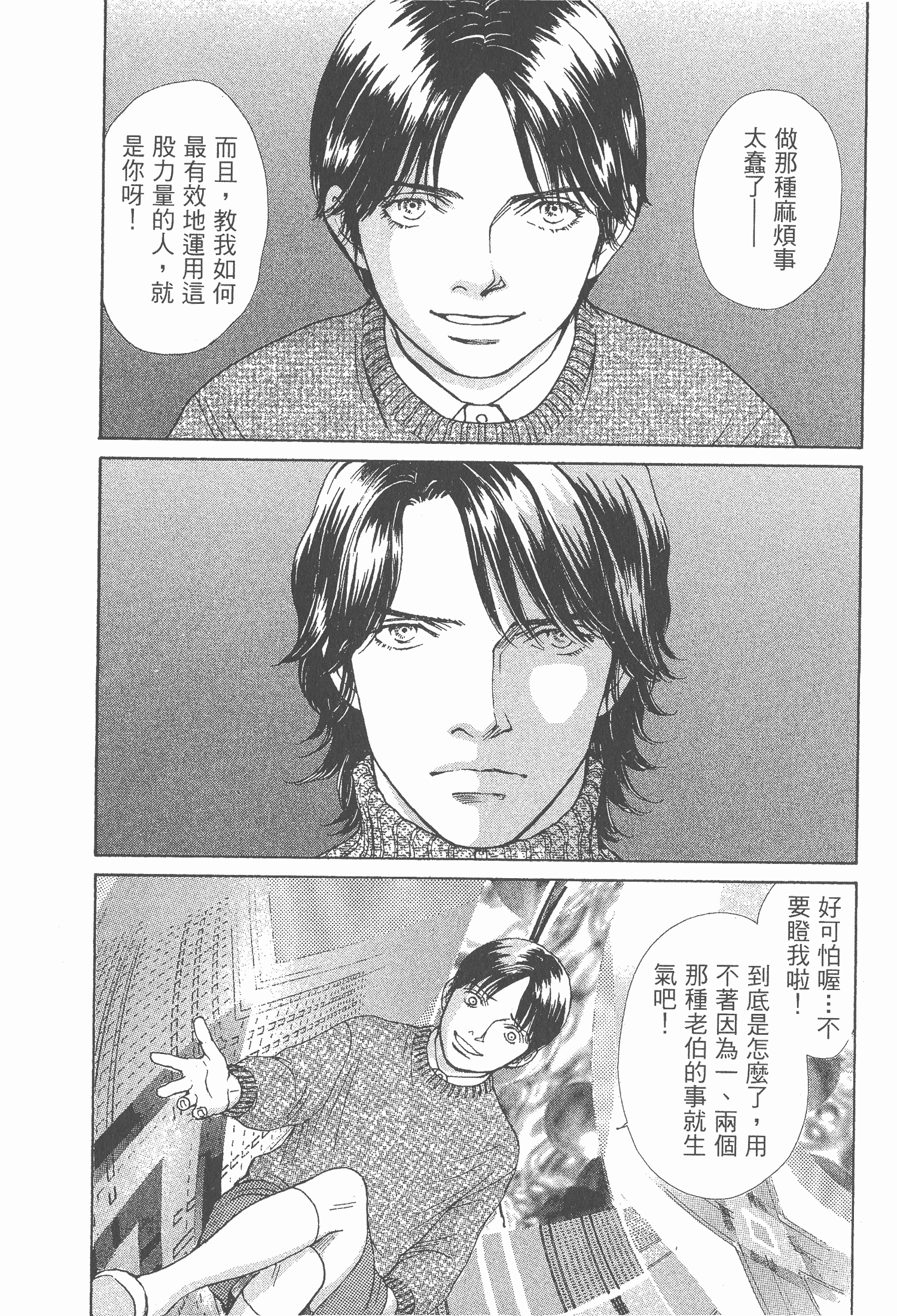 Page 208