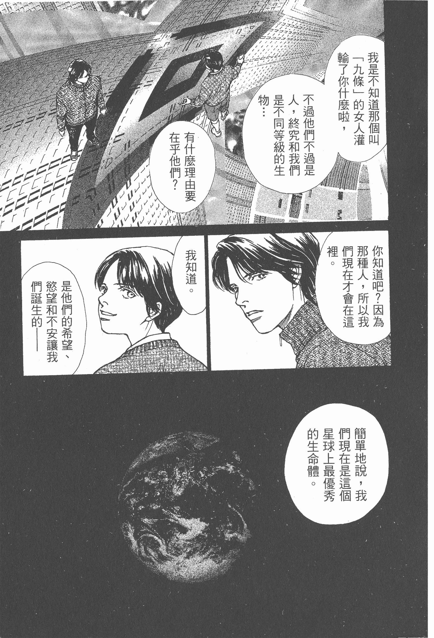 Page 209