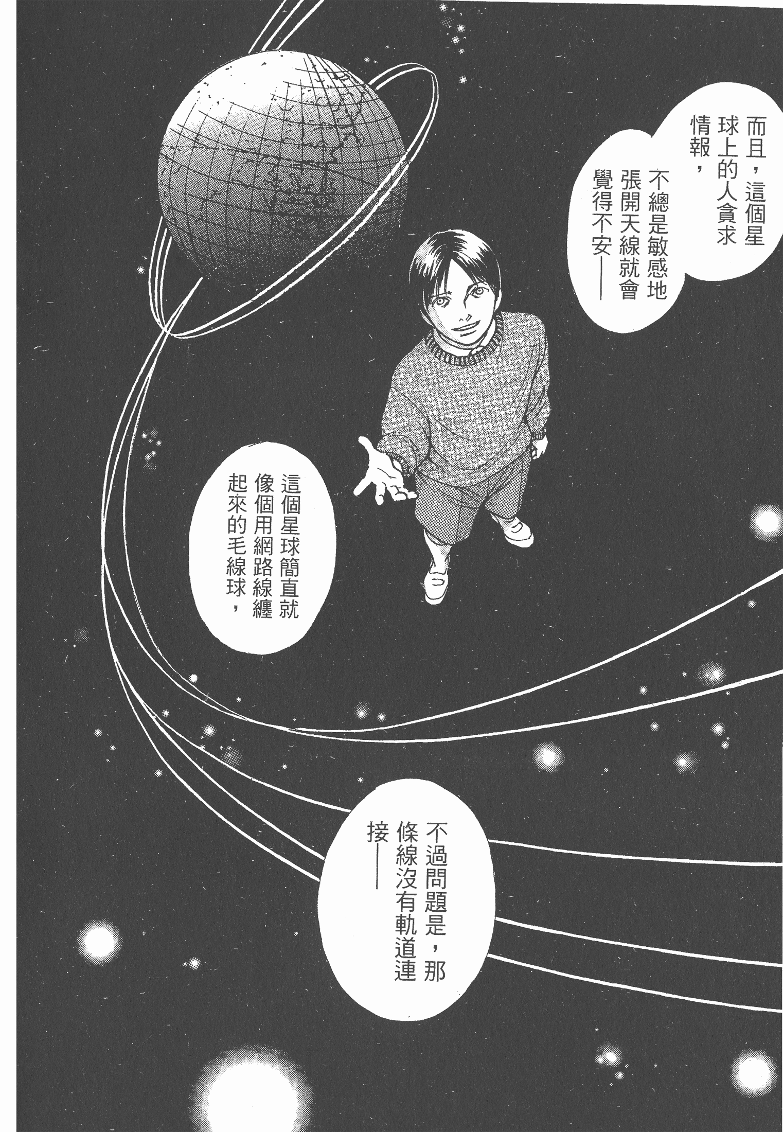 Page 210