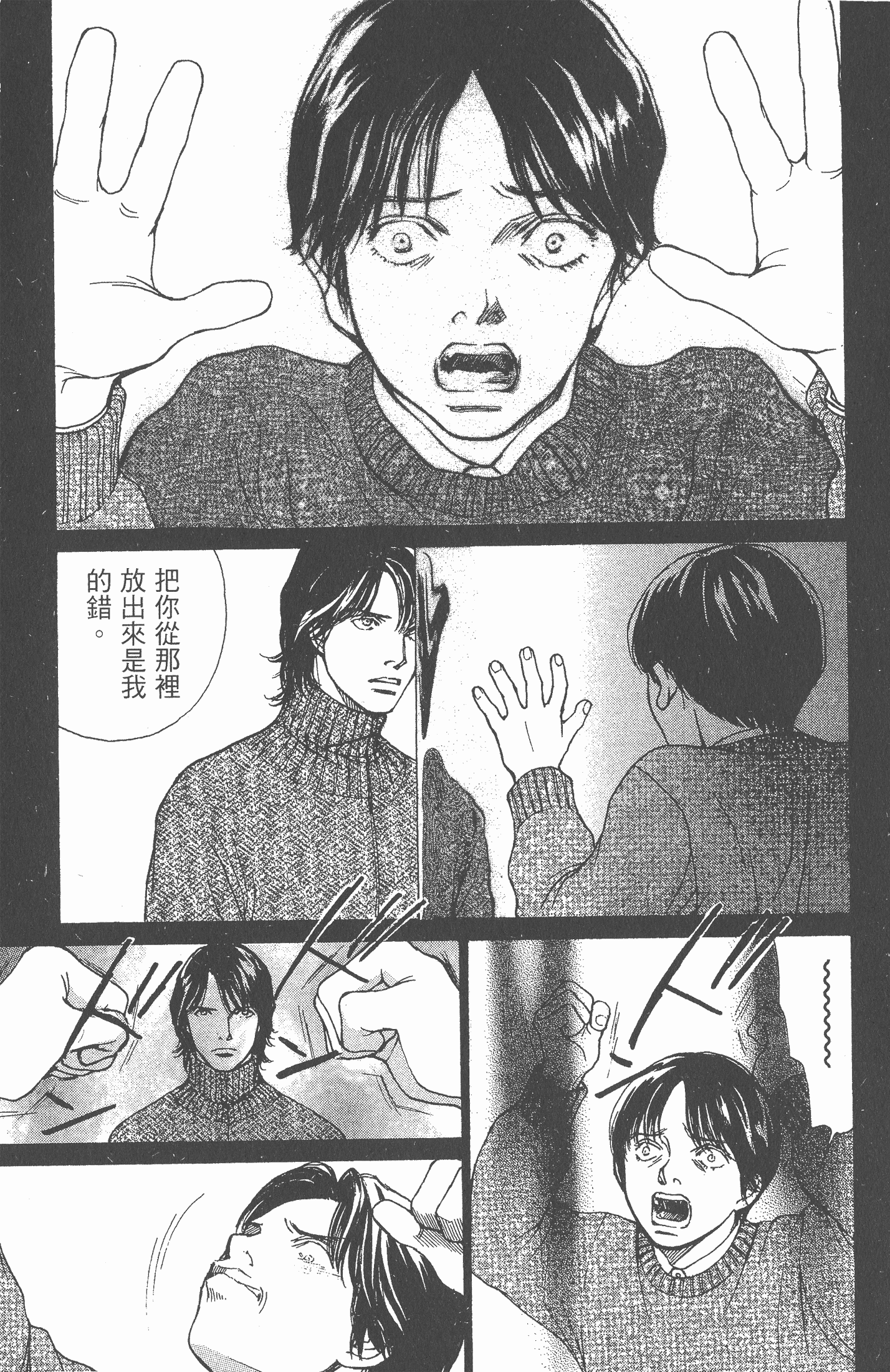 Page 213