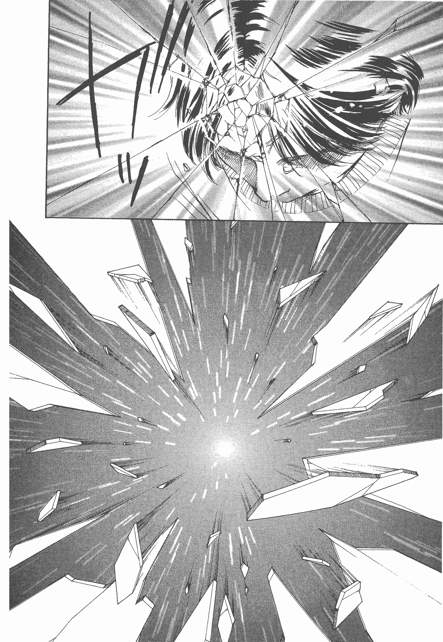 Page 214
