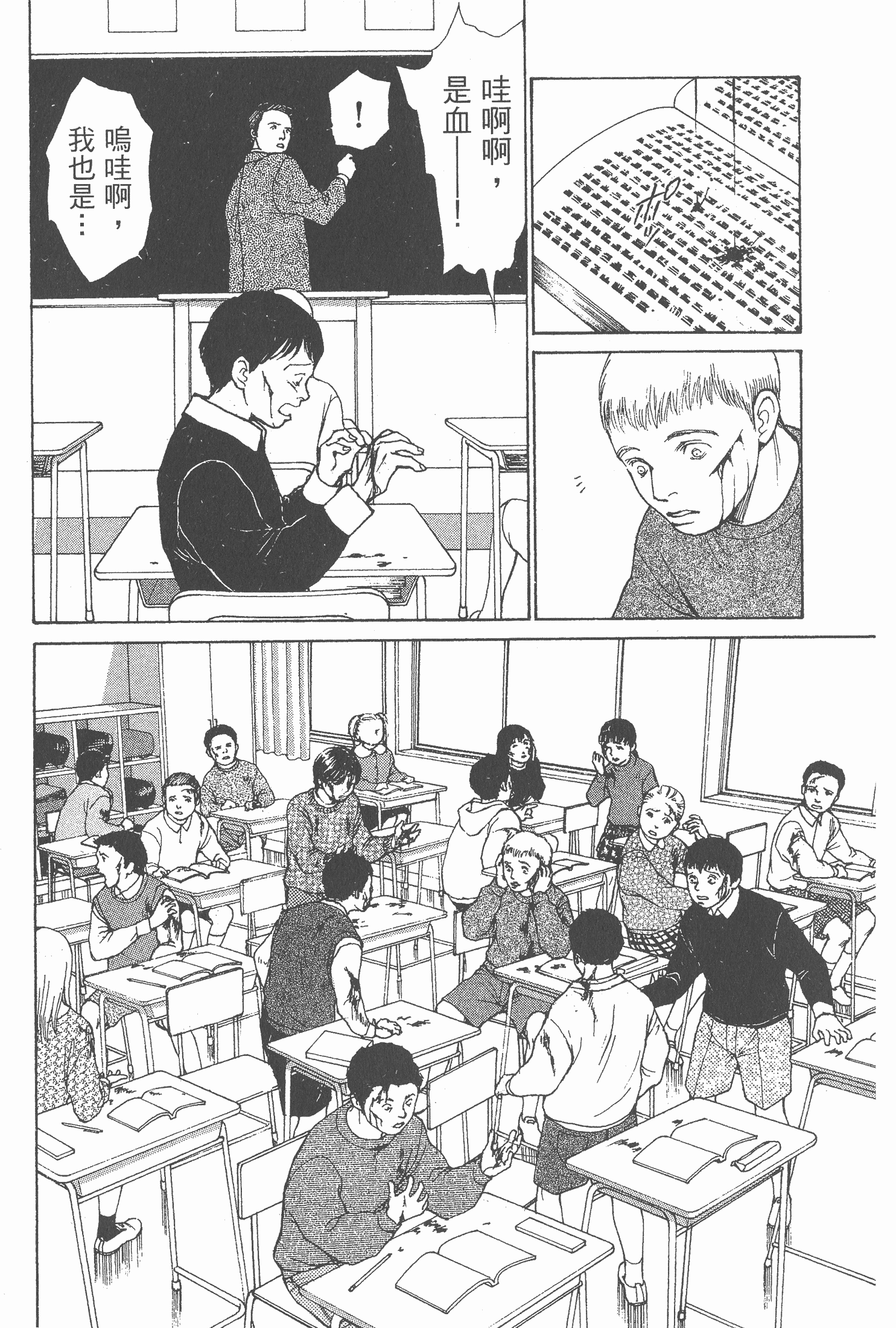 Page 217
