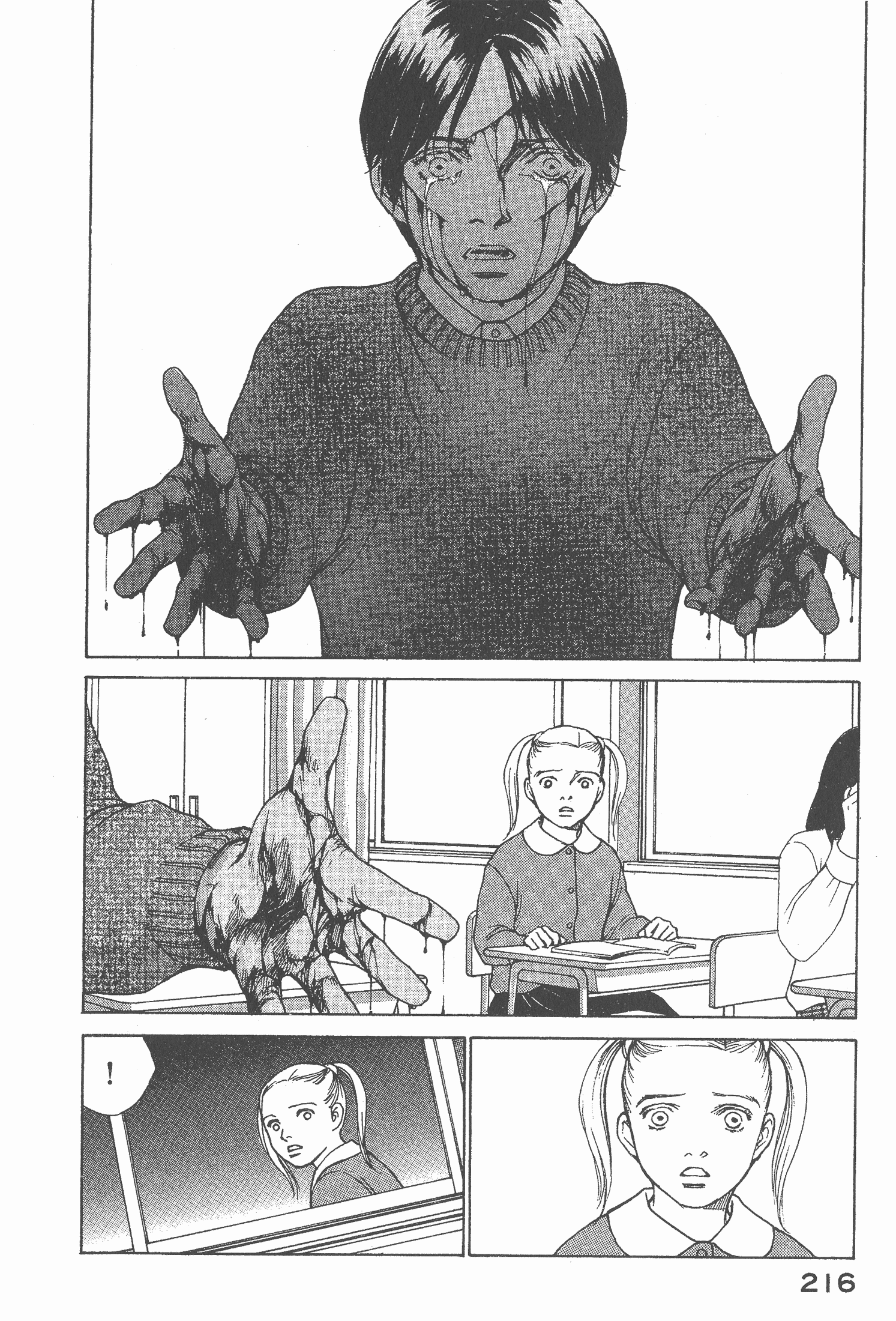 Page 218