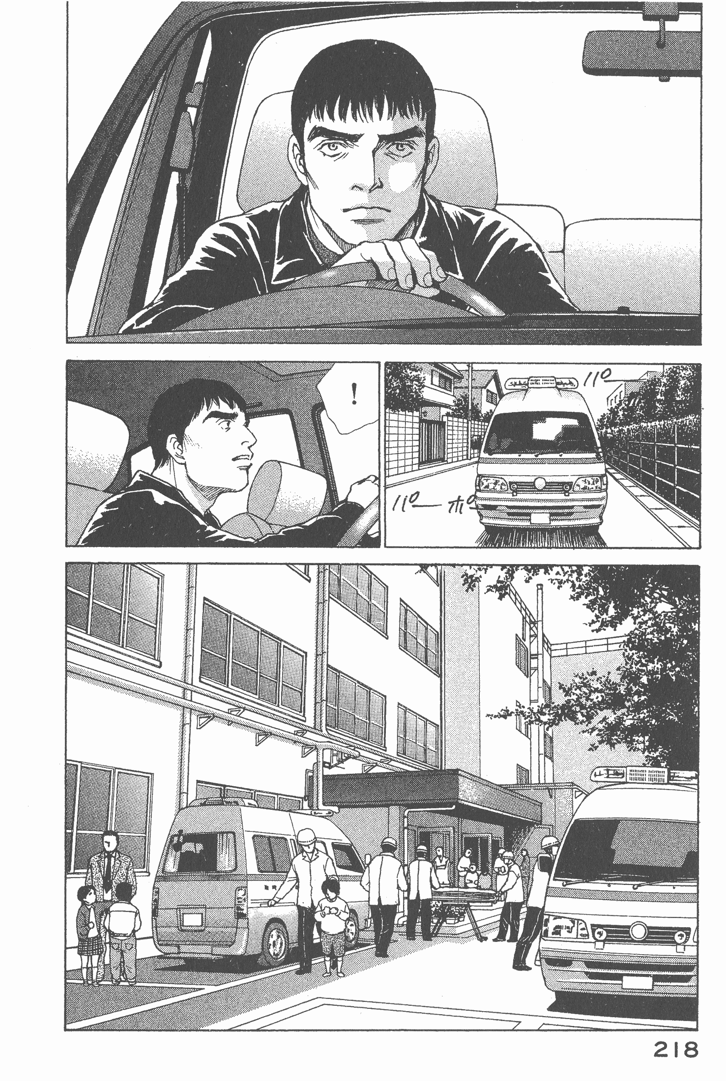 Page 220